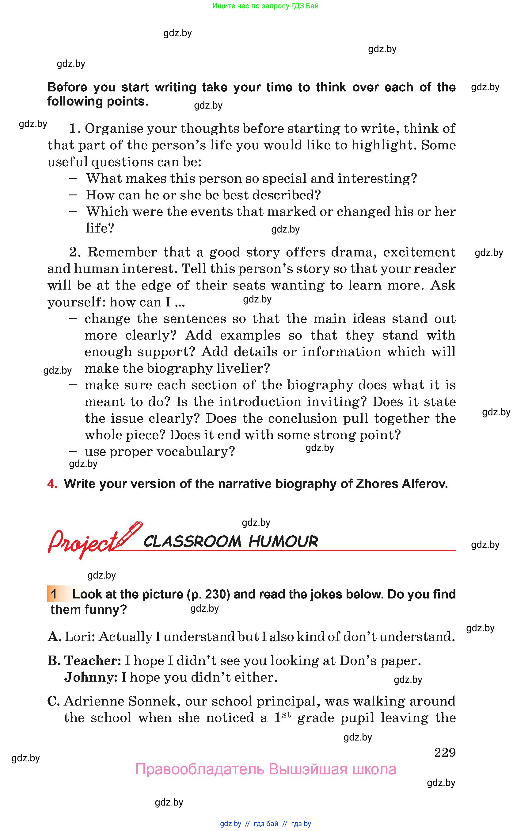 Английский язык (english), 10 класс Учебник (Student's book), авторы: Юхнель Наталья Валентиновна, Наумова Елена Георгиевна, Демченко Наталья Валентиновна, издательство Вышэйшая школа, Минск, 2019, страница 229