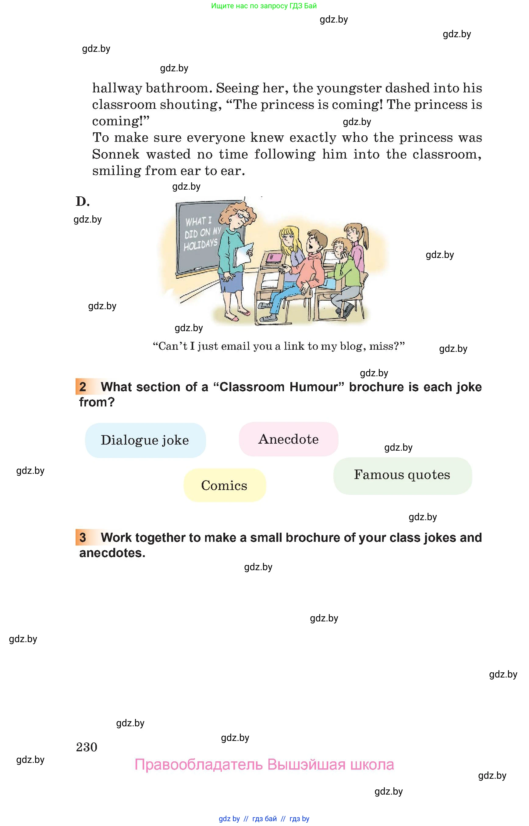 Английский язык (english), 10 класс Учебник (Student's book), авторы: Юхнель Наталья Валентиновна, Наумова Елена Георгиевна, Демченко Наталья Валентиновна, издательство Вышэйшая школа, Минск, 2019, страница 230