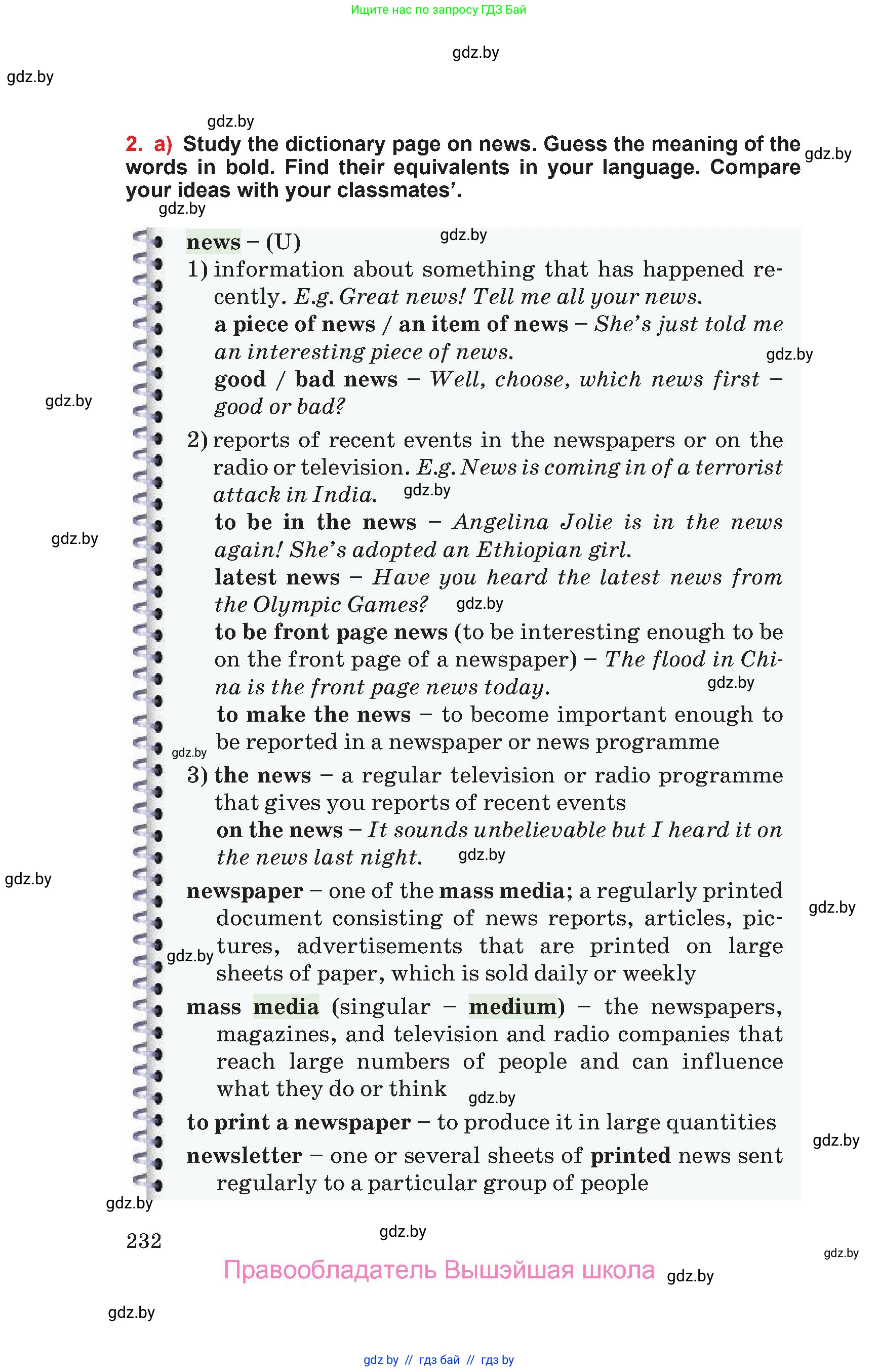 Английский язык (english), 10 класс Учебник (Student's book), авторы: Юхнель Наталья Валентиновна, Наумова Елена Георгиевна, Демченко Наталья Валентиновна, издательство Вышэйшая школа, Минск, 2019, страница 232