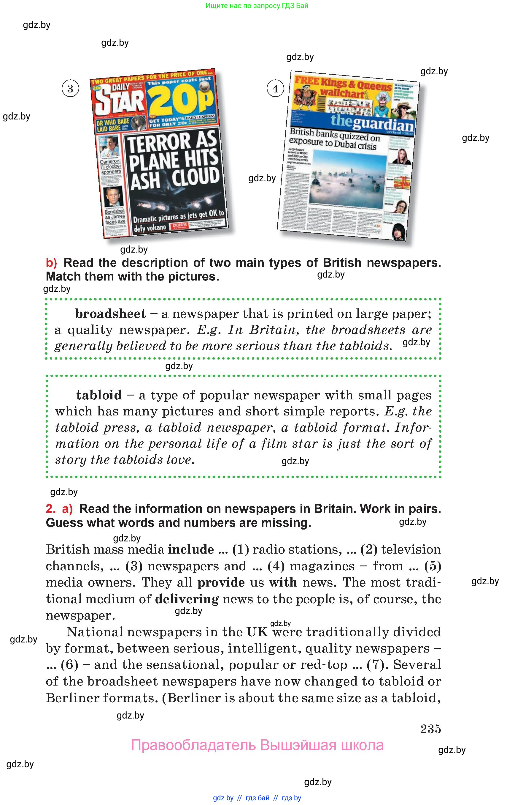 Английский язык (english), 10 класс Учебник (Student's book), авторы: Юхнель Наталья Валентиновна, Наумова Елена Георгиевна, Демченко Наталья Валентиновна, издательство Вышэйшая школа, Минск, 2019, страница 235