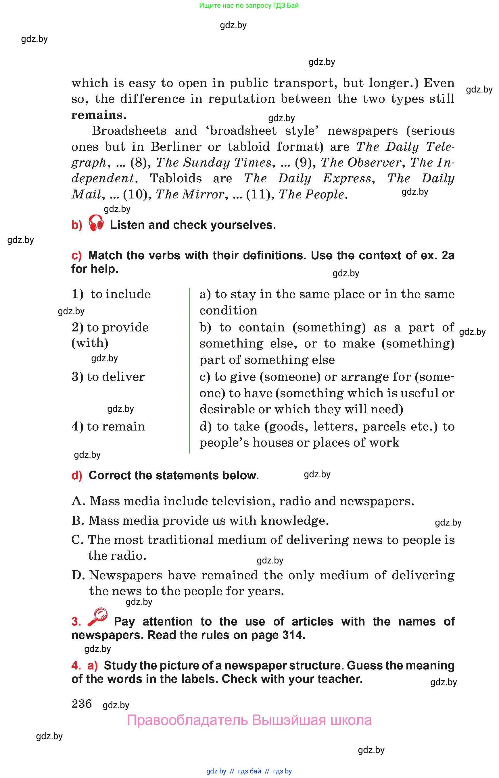 Английский язык (english), 10 класс Учебник (Student's book), авторы: Юхнель Наталья Валентиновна, Наумова Елена Георгиевна, Демченко Наталья Валентиновна, издательство Вышэйшая школа, Минск, 2019, страница 236