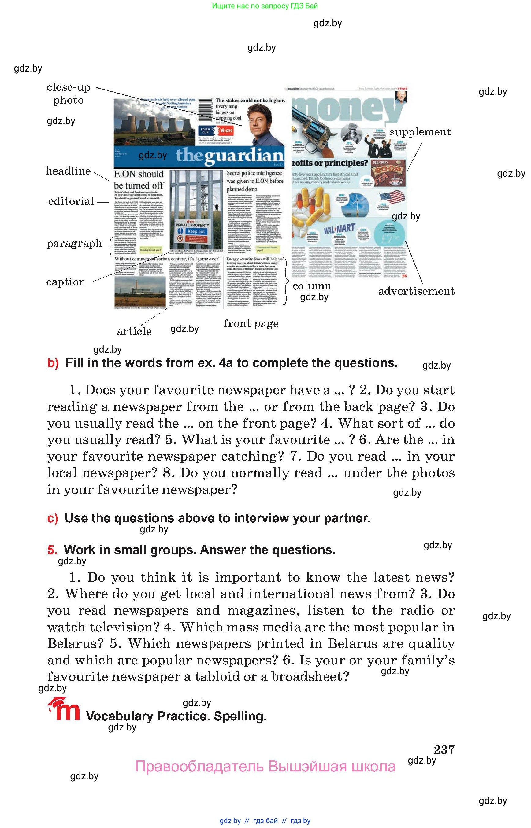 Английский язык (english), 10 класс Учебник (Student's book), авторы: Юхнель Наталья Валентиновна, Наумова Елена Георгиевна, Демченко Наталья Валентиновна, издательство Вышэйшая школа, Минск, 2019, страница 237