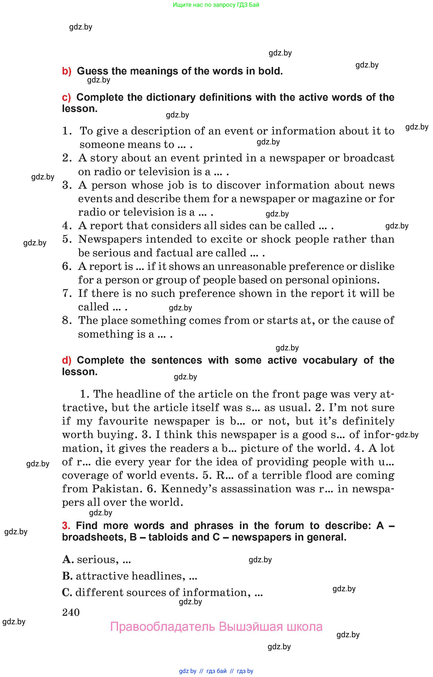 Английский язык (english), 10 класс Учебник (Student's book), авторы: Юхнель Наталья Валентиновна, Наумова Елена Георгиевна, Демченко Наталья Валентиновна, издательство Вышэйшая школа, Минск, 2019, страница 240