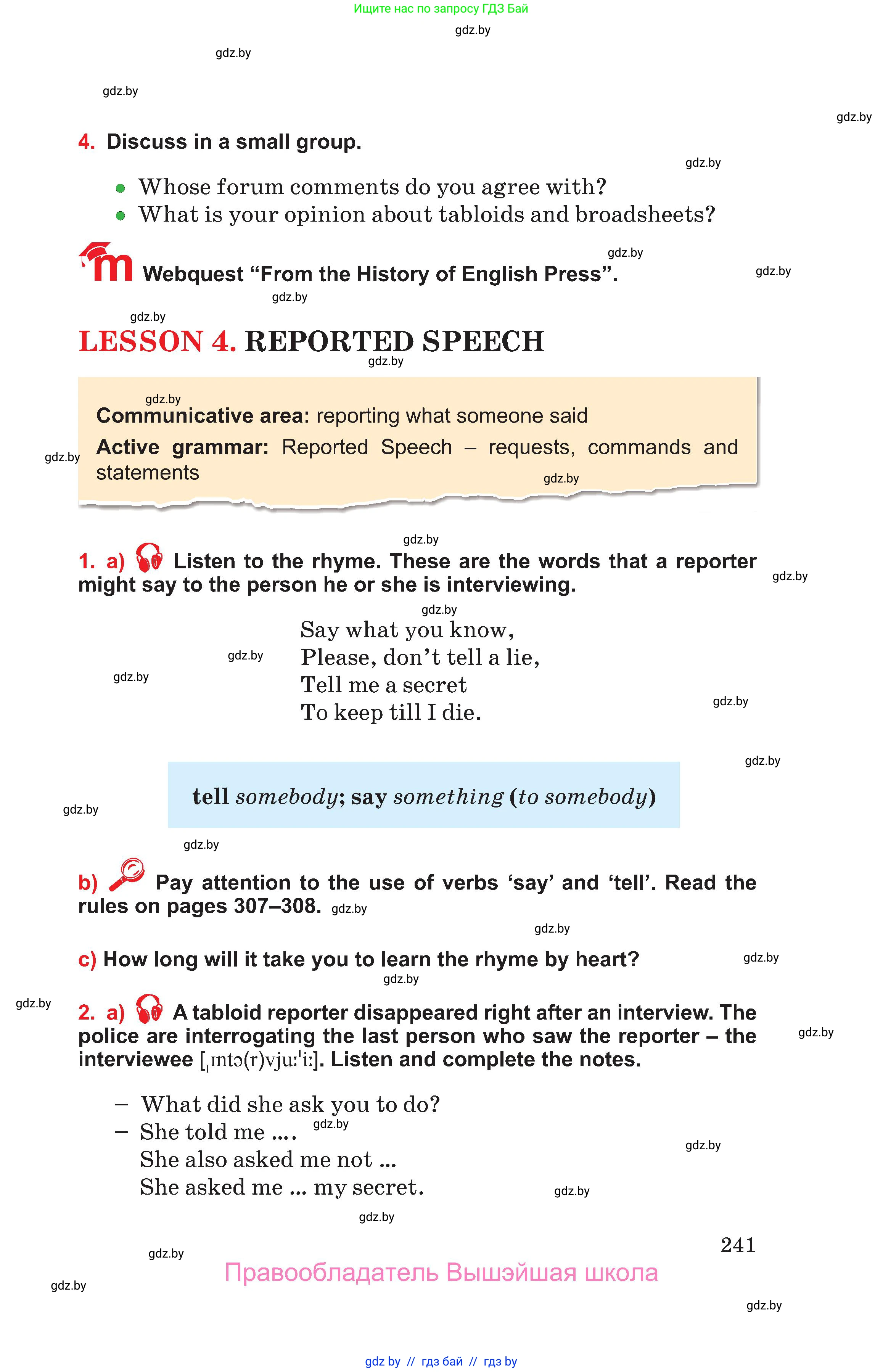 Английский язык (english), 10 класс Учебник (Student's book), авторы: Юхнель Наталья Валентиновна, Наумова Елена Георгиевна, Демченко Наталья Валентиновна, издательство Вышэйшая школа, Минск, 2019, страница 241