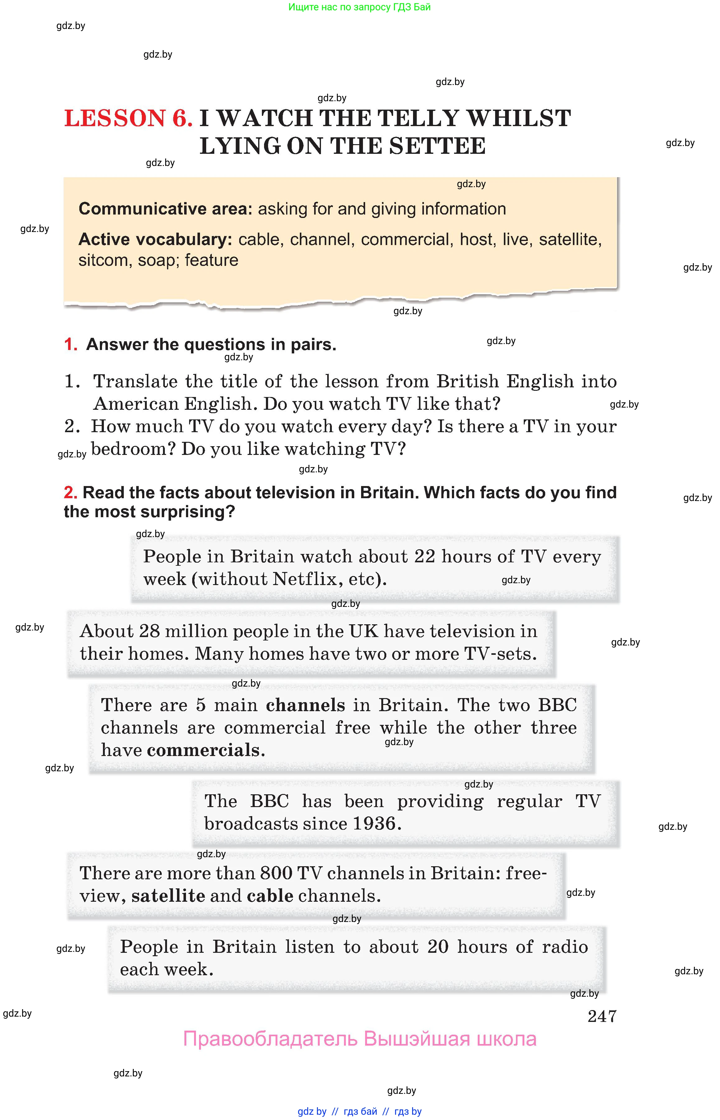 Английский язык (english), 10 класс Учебник (Student's book), авторы: Юхнель Наталья Валентиновна, Наумова Елена Георгиевна, Демченко Наталья Валентиновна, издательство Вышэйшая школа, Минск, 2019, страница 247