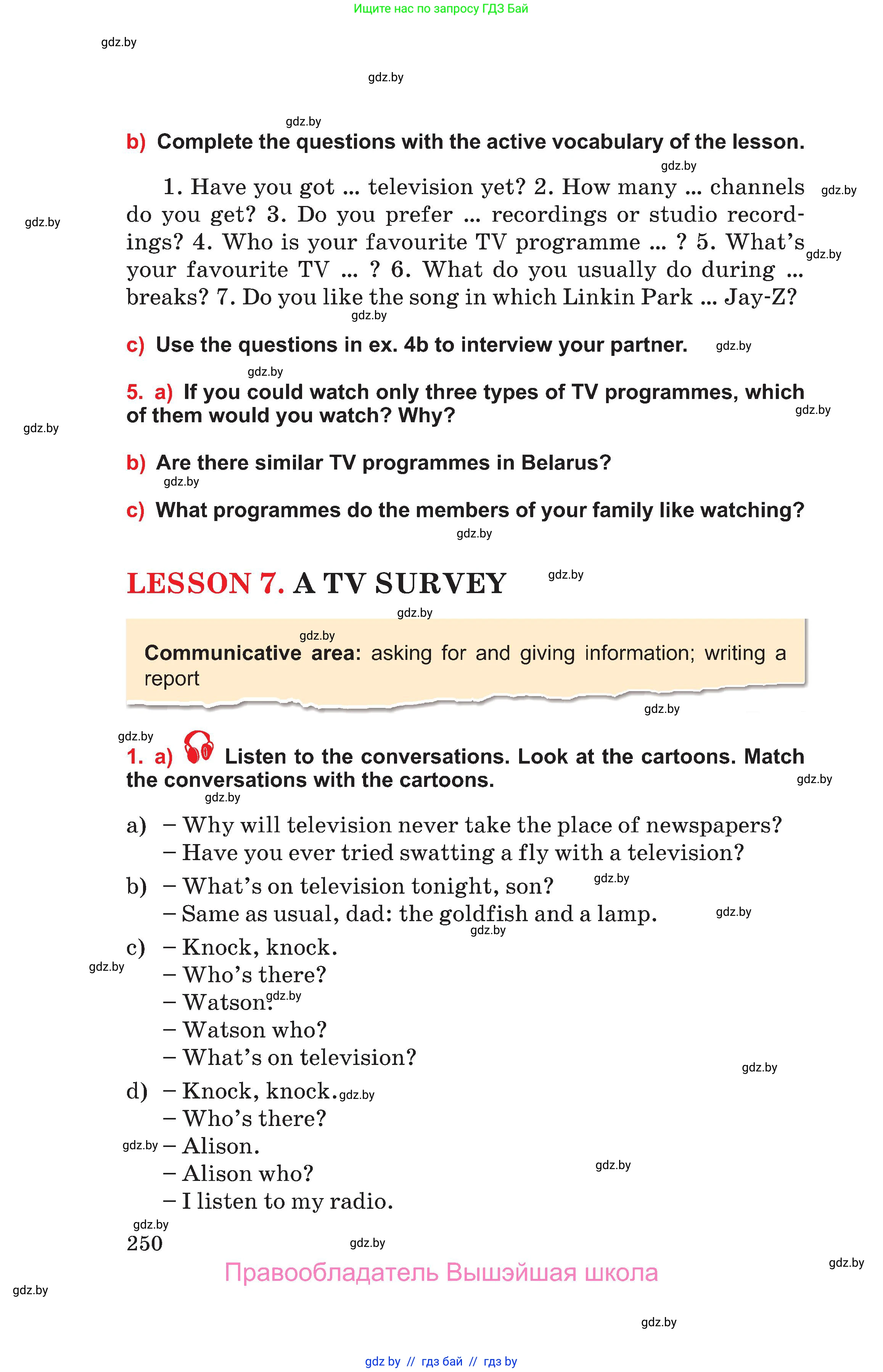 Английский язык (english), 10 класс Учебник (Student's book), авторы: Юхнель Наталья Валентиновна, Наумова Елена Георгиевна, Демченко Наталья Валентиновна, издательство Вышэйшая школа, Минск, 2019, страница 250