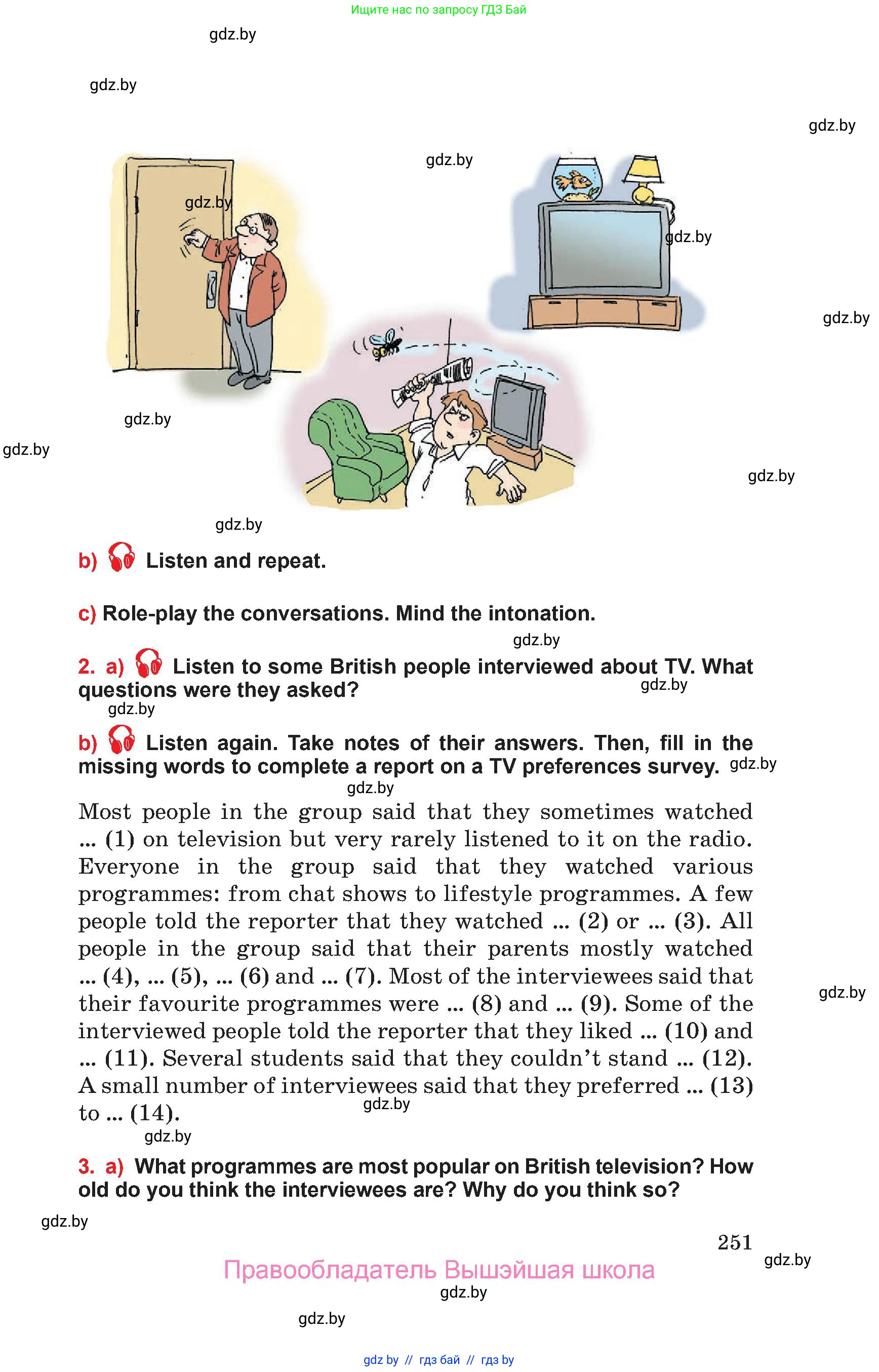 Английский язык (english), 10 класс Учебник (Student's book), авторы: Юхнель Наталья Валентиновна, Наумова Елена Георгиевна, Демченко Наталья Валентиновна, издательство Вышэйшая школа, Минск, 2019, страница 251