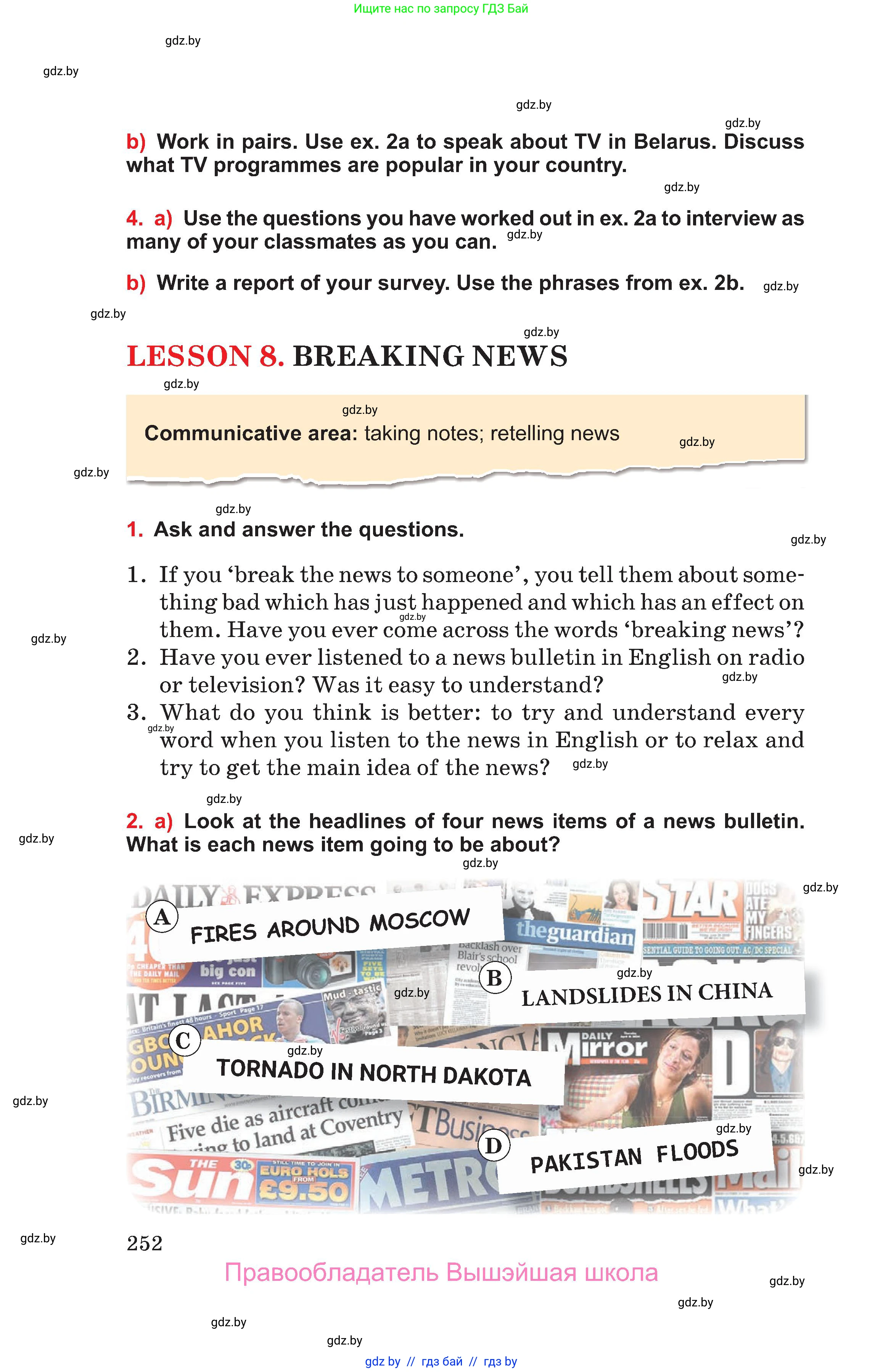 Английский язык (english), 10 класс Учебник (Student's book), авторы: Юхнель Наталья Валентиновна, Наумова Елена Георгиевна, Демченко Наталья Валентиновна, издательство Вышэйшая школа, Минск, 2019, страница 252