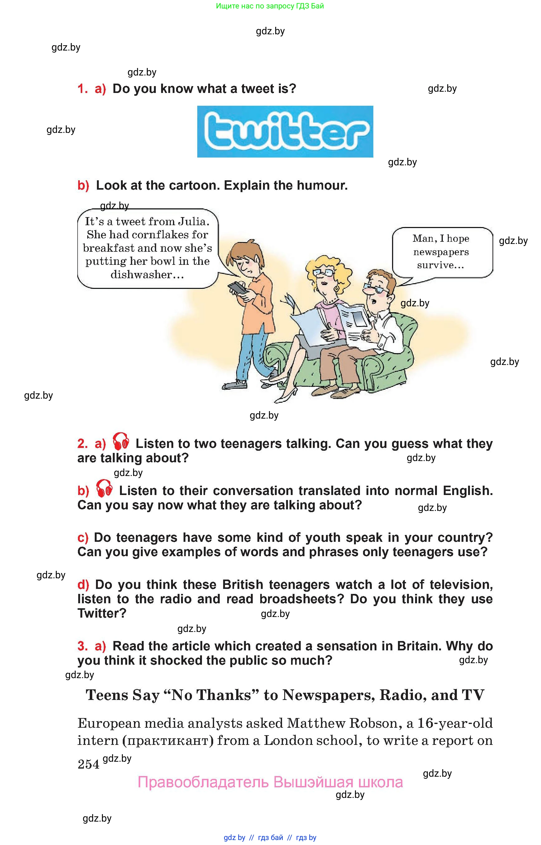 Английский язык (english), 10 класс Учебник (Student's book), авторы: Юхнель Наталья Валентиновна, Наумова Елена Георгиевна, Демченко Наталья Валентиновна, издательство Вышэйшая школа, Минск, 2019, страница 254