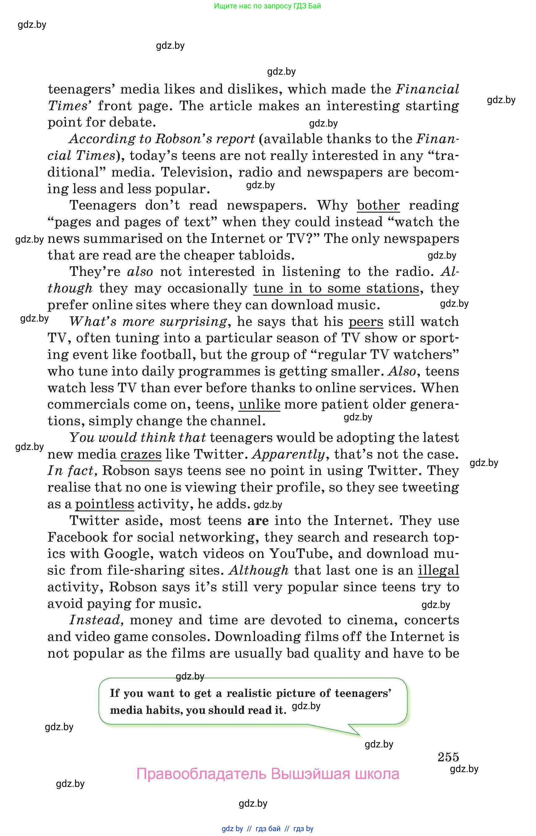 Английский язык (english), 10 класс Учебник (Student's book), авторы: Юхнель Наталья Валентиновна, Наумова Елена Георгиевна, Демченко Наталья Валентиновна, издательство Вышэйшая школа, Минск, 2019, страница 255