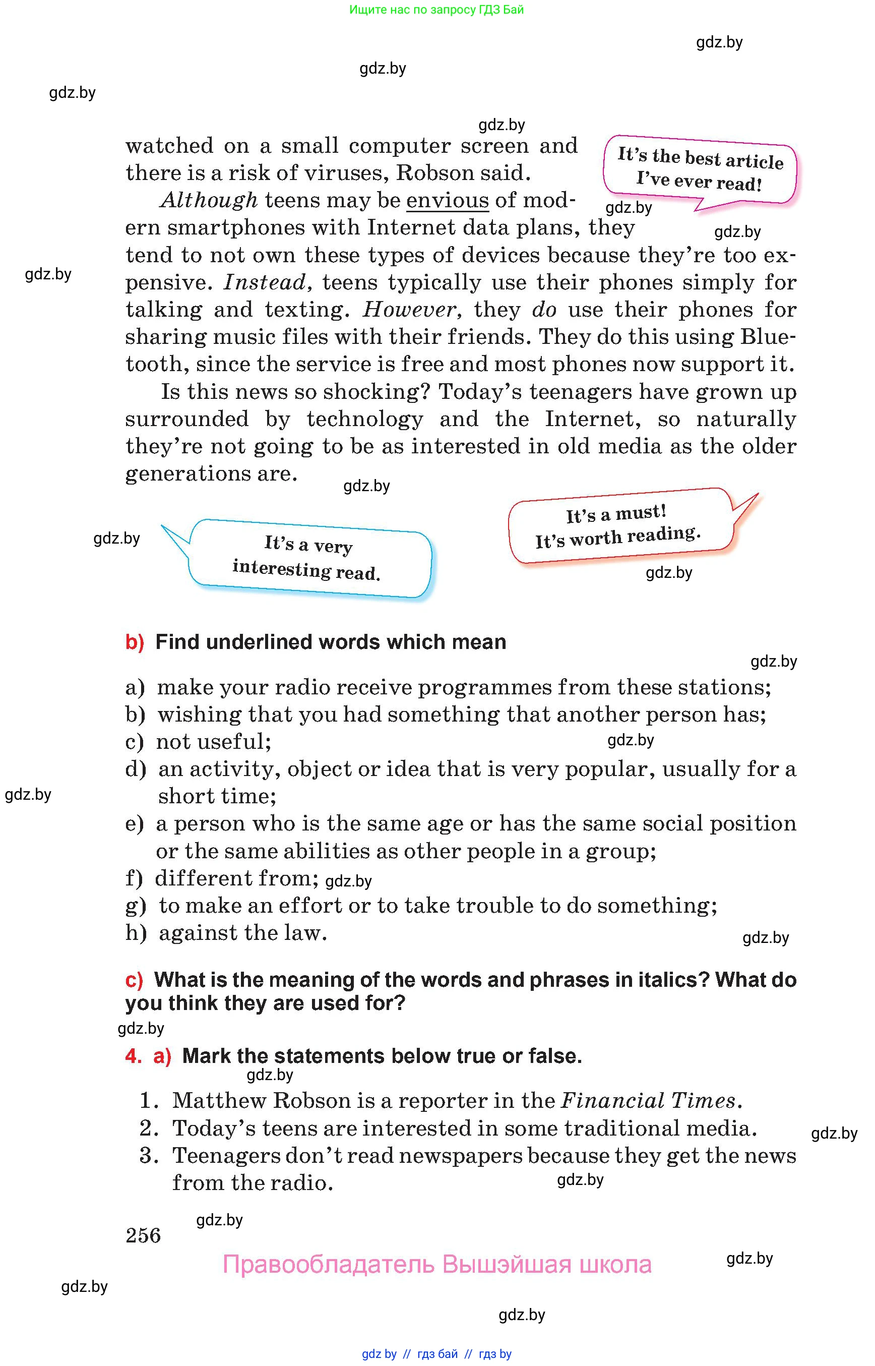 Английский язык (english), 10 класс Учебник (Student's book), авторы: Юхнель Наталья Валентиновна, Наумова Елена Георгиевна, Демченко Наталья Валентиновна, издательство Вышэйшая школа, Минск, 2019, страница 256