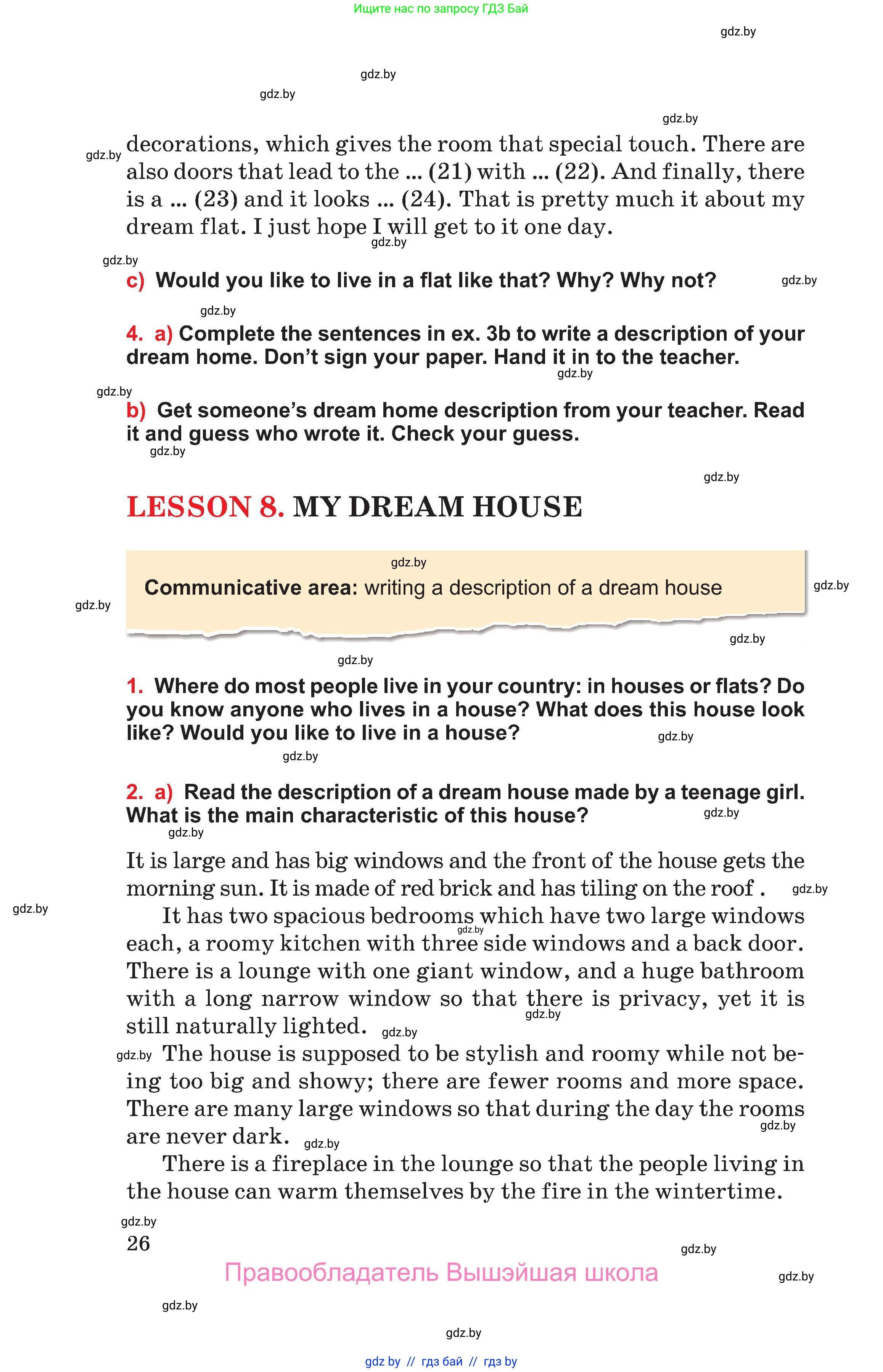 Английский язык (english), 10 класс Учебник (Student's book), авторы: Юхнель Наталья Валентиновна, Наумова Елена Георгиевна, Демченко Наталья Валентиновна, издательство Вышэйшая школа, Минск, 2019, страница 26