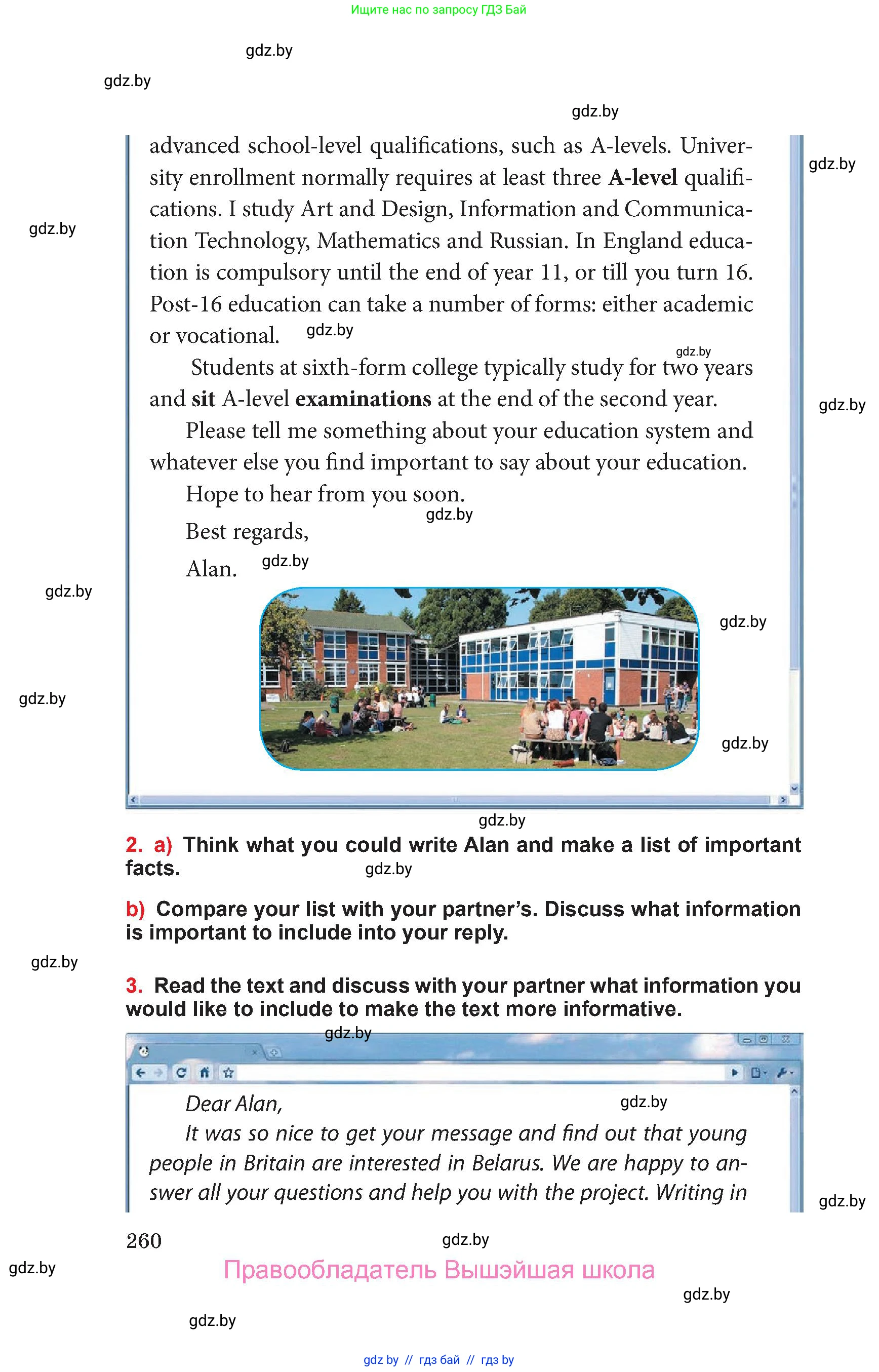 Английский язык (english), 10 класс Учебник (Student's book), авторы: Юхнель Наталья Валентиновна, Наумова Елена Георгиевна, Демченко Наталья Валентиновна, издательство Вышэйшая школа, Минск, 2019, страница 260