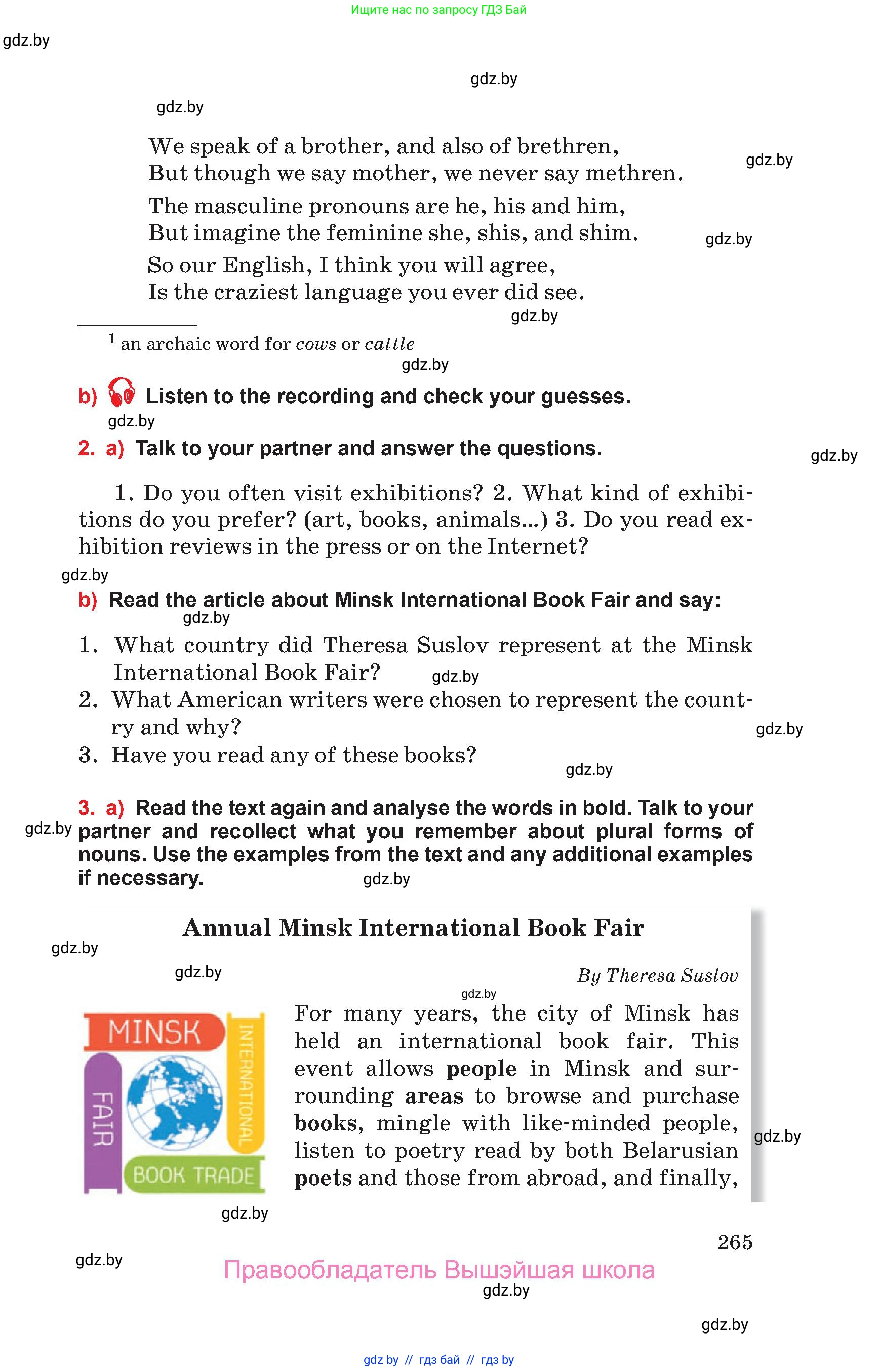 Английский язык (english), 10 класс Учебник (Student's book), авторы: Юхнель Наталья Валентиновна, Наумова Елена Георгиевна, Демченко Наталья Валентиновна, издательство Вышэйшая школа, Минск, 2019, страница 265