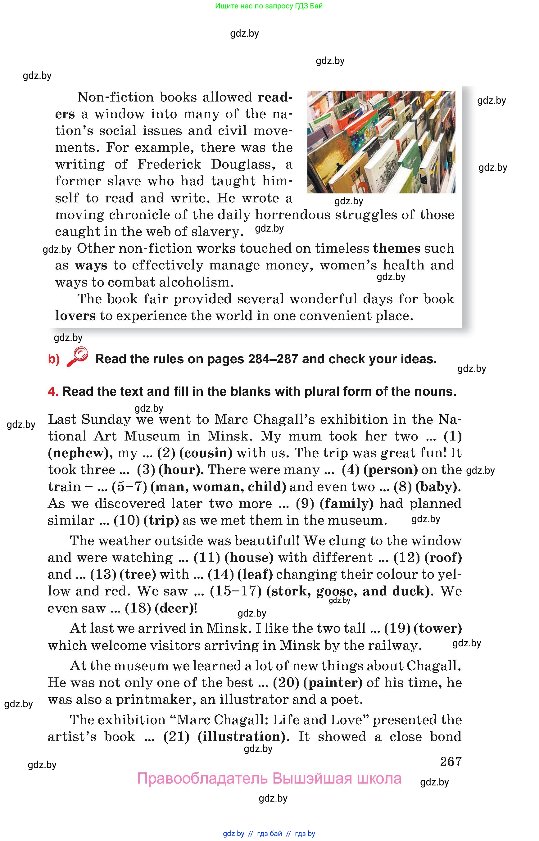 Английский язык (english), 10 класс Учебник (Student's book), авторы: Юхнель Наталья Валентиновна, Наумова Елена Георгиевна, Демченко Наталья Валентиновна, издательство Вышэйшая школа, Минск, 2019, страница 267