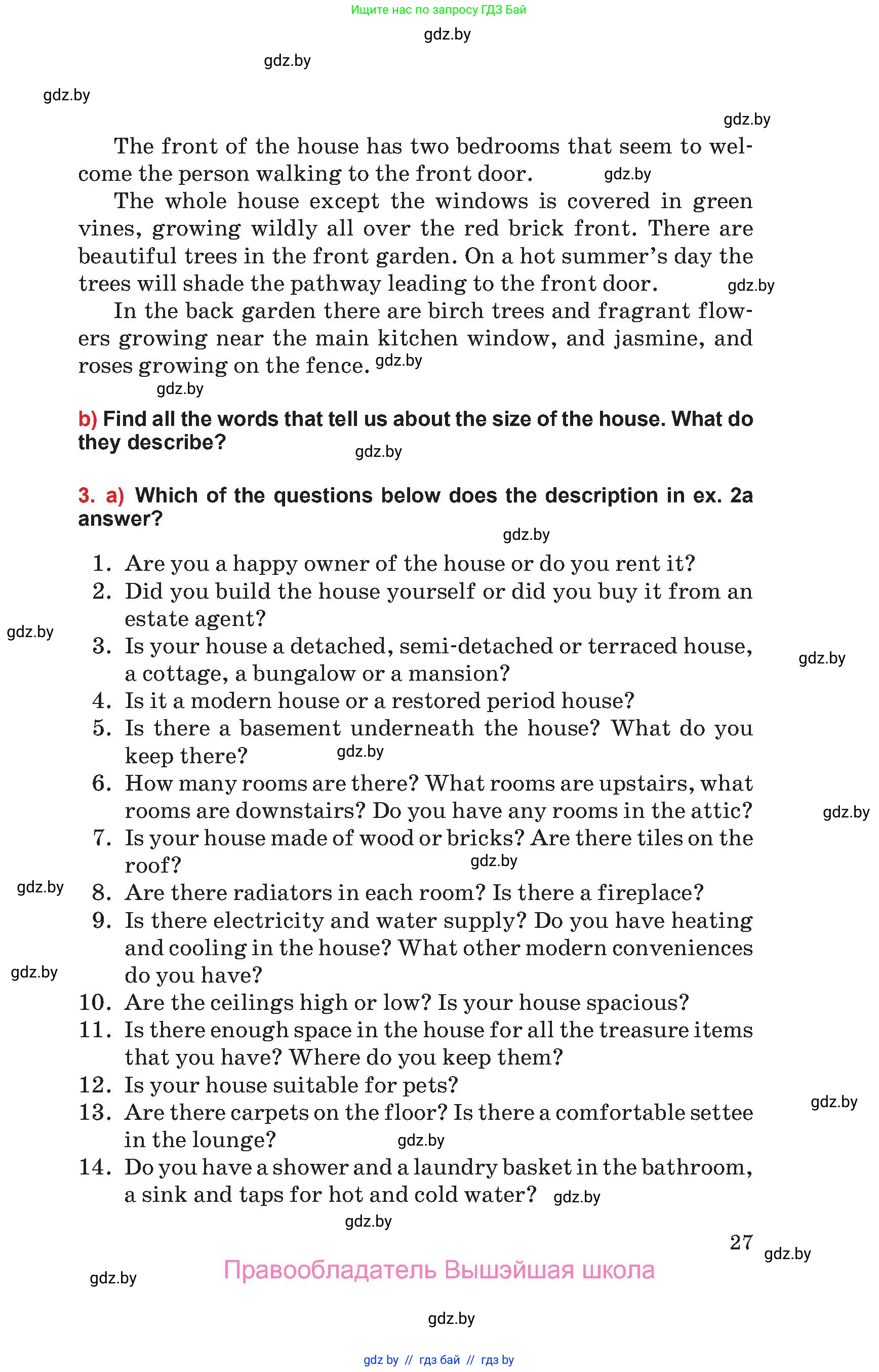 Английский язык (english), 10 класс Учебник (Student's book), авторы: Юхнель Наталья Валентиновна, Наумова Елена Георгиевна, Демченко Наталья Валентиновна, издательство Вышэйшая школа, Минск, 2019, страница 27