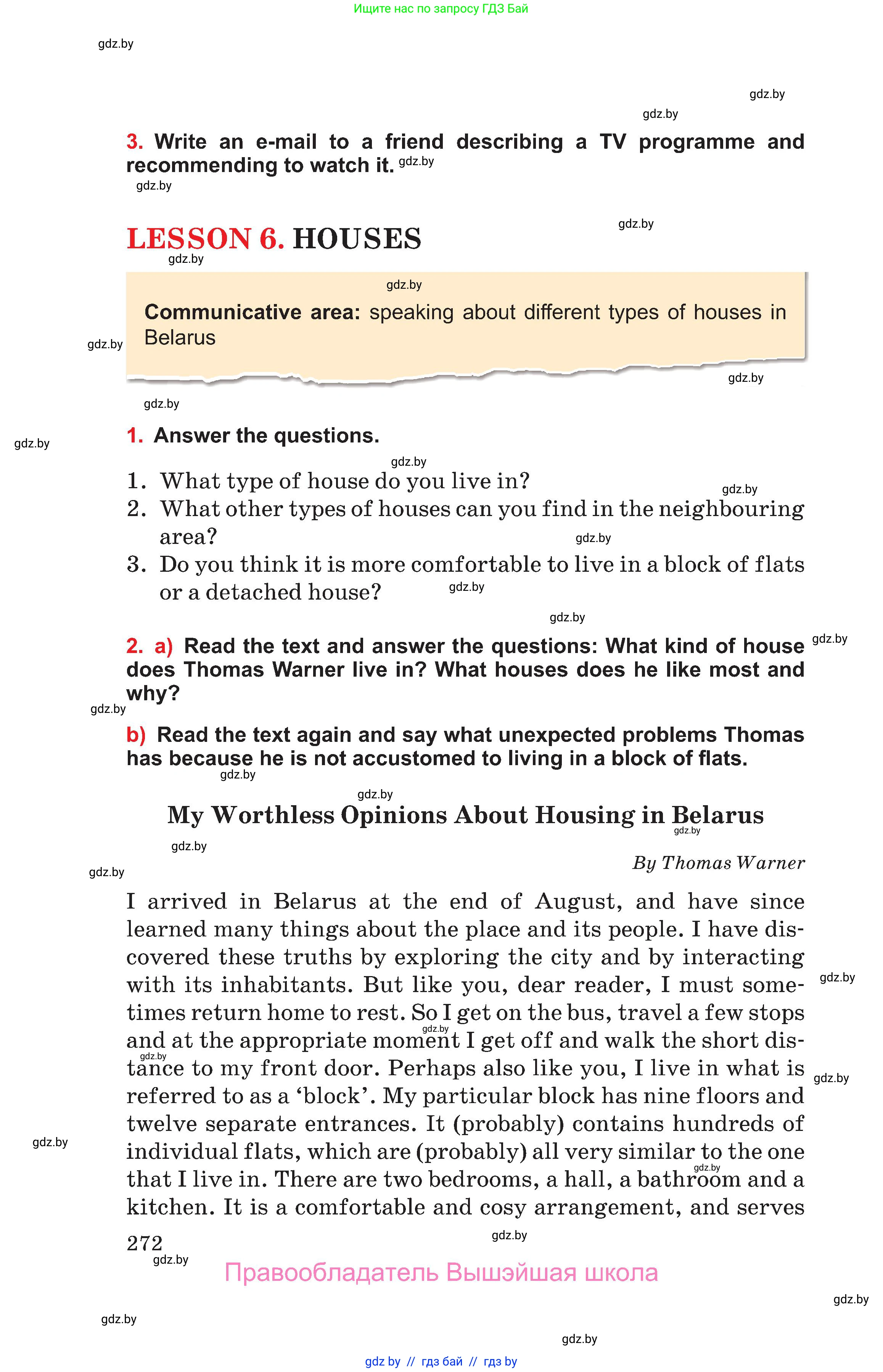 Английский язык (english), 10 класс Учебник (Student's book), авторы: Юхнель Наталья Валентиновна, Наумова Елена Георгиевна, Демченко Наталья Валентиновна, издательство Вышэйшая школа, Минск, 2019, страница 272