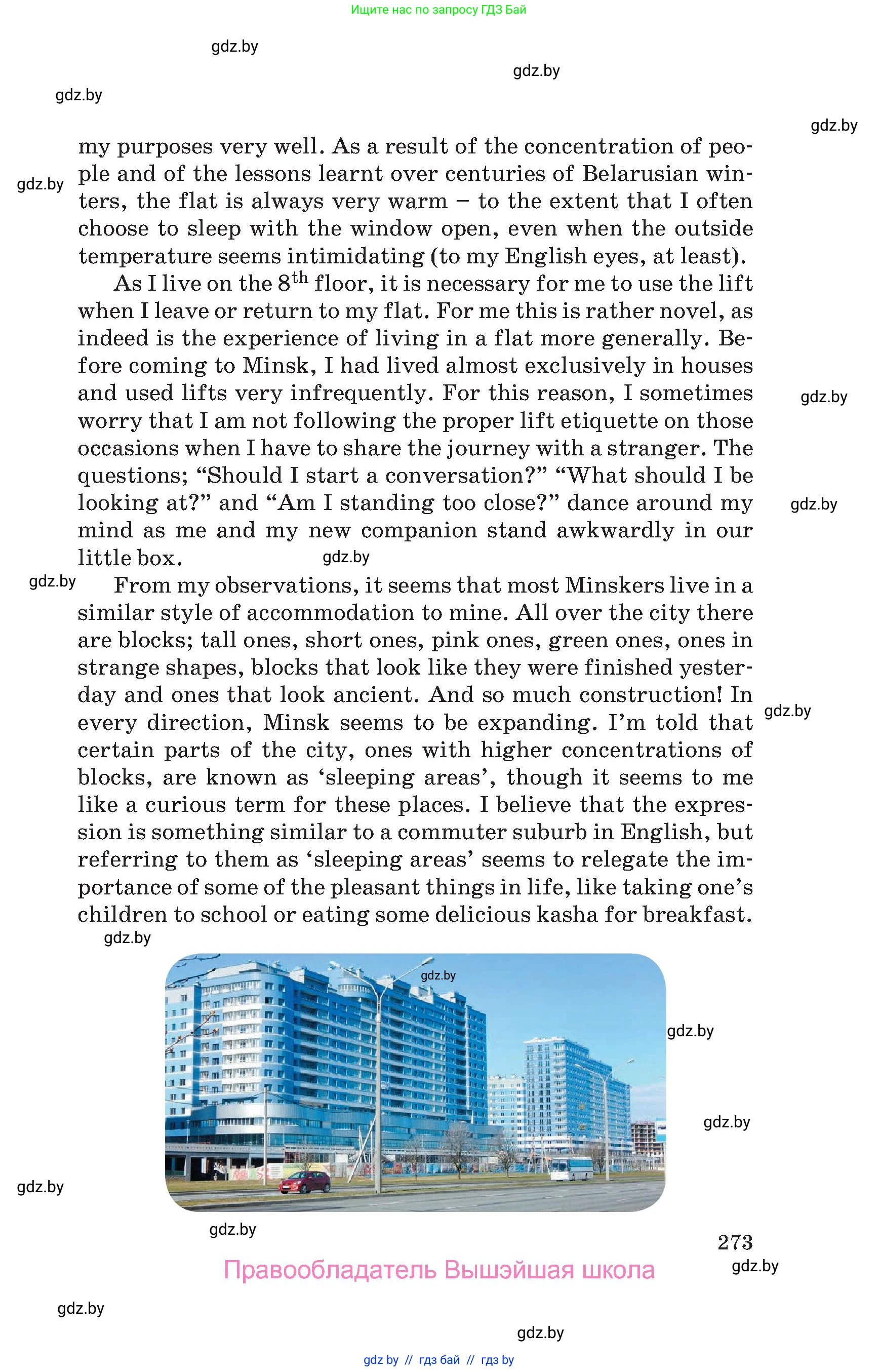 Английский язык (english), 10 класс Учебник (Student's book), авторы: Юхнель Наталья Валентиновна, Наумова Елена Георгиевна, Демченко Наталья Валентиновна, издательство Вышэйшая школа, Минск, 2019, страница 273