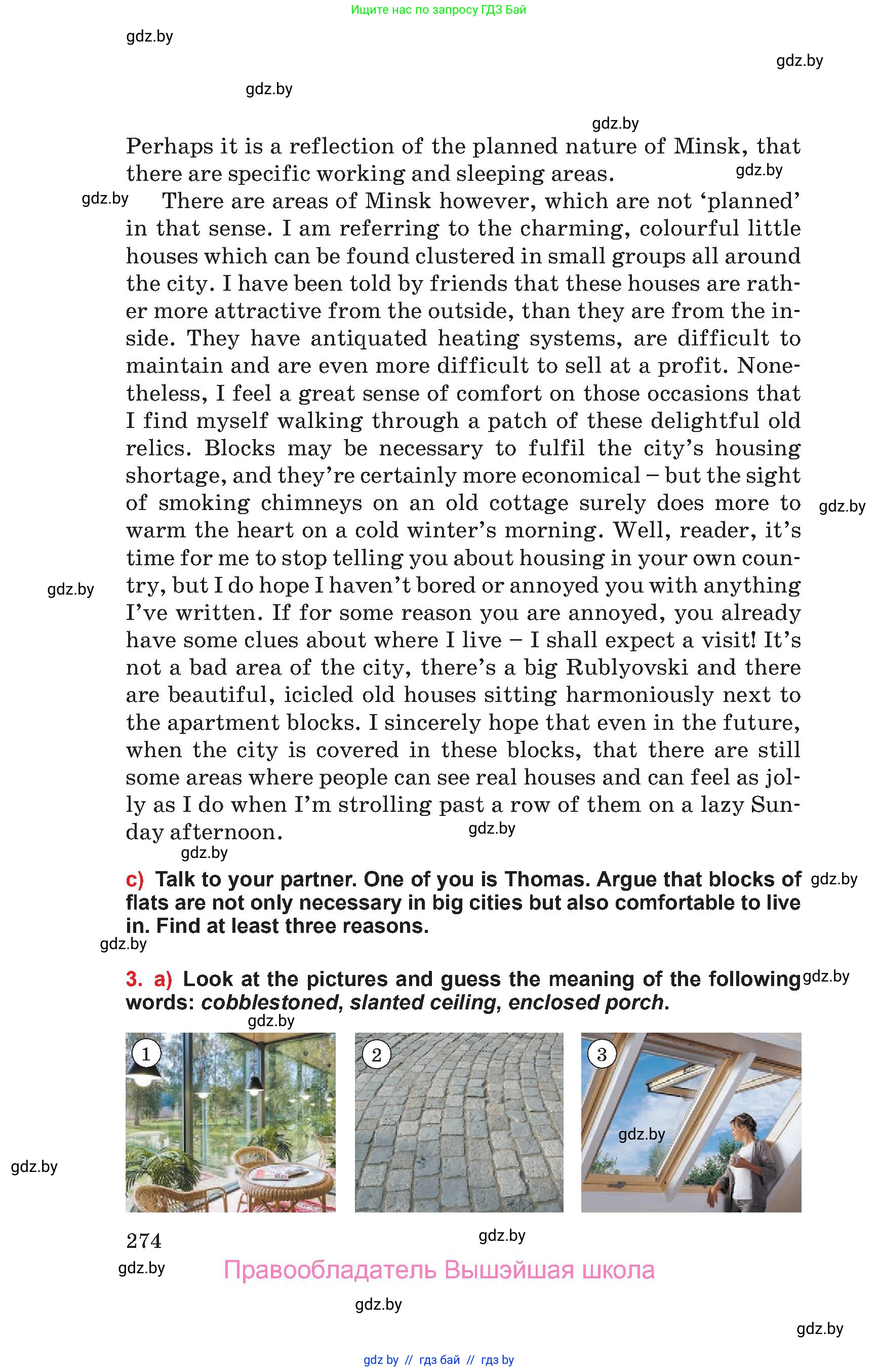 Английский язык (english), 10 класс Учебник (Student's book), авторы: Юхнель Наталья Валентиновна, Наумова Елена Георгиевна, Демченко Наталья Валентиновна, издательство Вышэйшая школа, Минск, 2019, страница 274