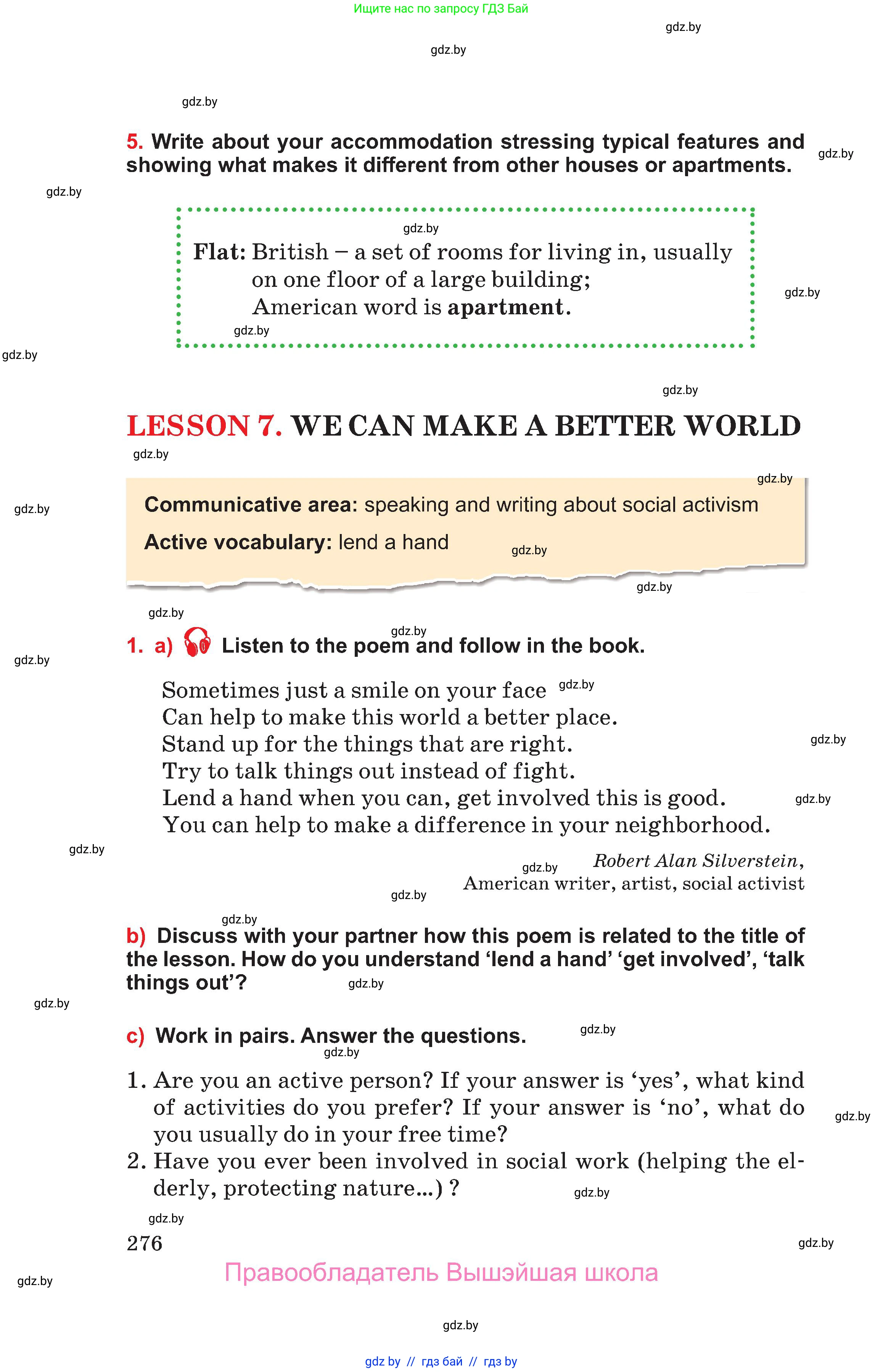 Английский язык (english), 10 класс Учебник (Student's book), авторы: Юхнель Наталья Валентиновна, Наумова Елена Георгиевна, Демченко Наталья Валентиновна, издательство Вышэйшая школа, Минск, 2019, страница 276