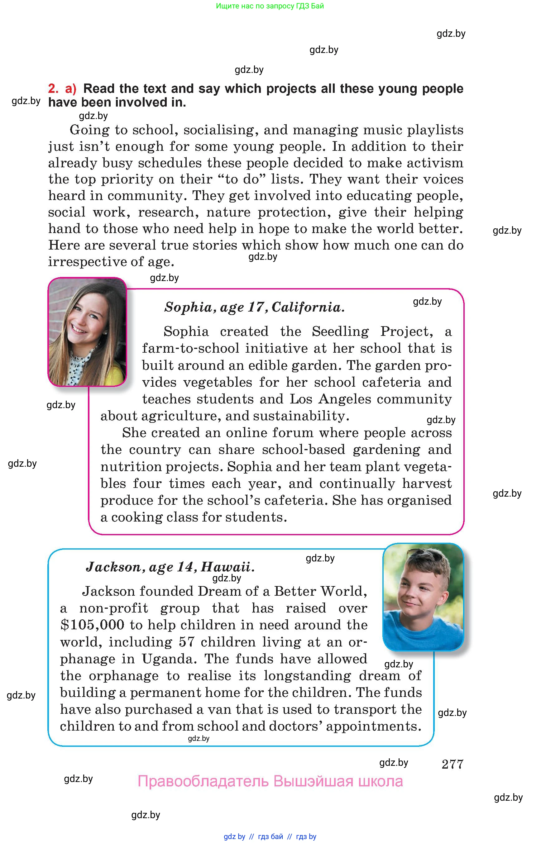 Английский язык (english), 10 класс Учебник (Student's book), авторы: Юхнель Наталья Валентиновна, Наумова Елена Георгиевна, Демченко Наталья Валентиновна, издательство Вышэйшая школа, Минск, 2019, страница 277