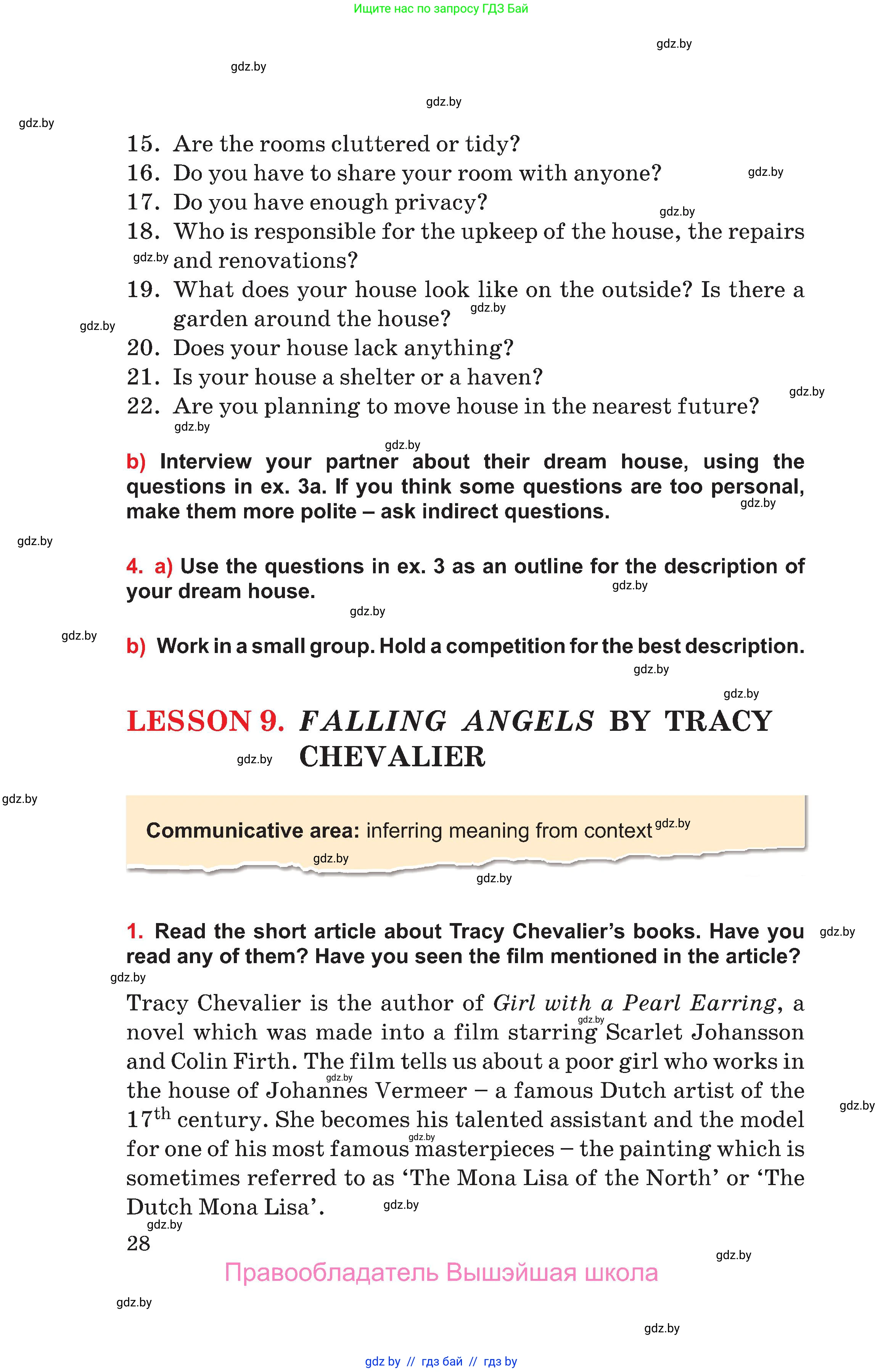 Английский язык (english), 10 класс Учебник (Student's book), авторы: Юхнель Наталья Валентиновна, Наумова Елена Георгиевна, Демченко Наталья Валентиновна, издательство Вышэйшая школа, Минск, 2019, страница 28