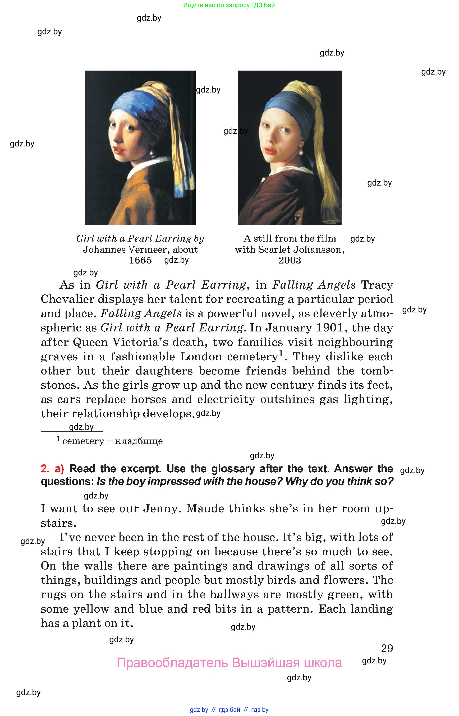 Английский язык (english), 10 класс Учебник (Student's book), авторы: Юхнель Наталья Валентиновна, Наумова Елена Георгиевна, Демченко Наталья Валентиновна, издательство Вышэйшая школа, Минск, 2019, страница 29