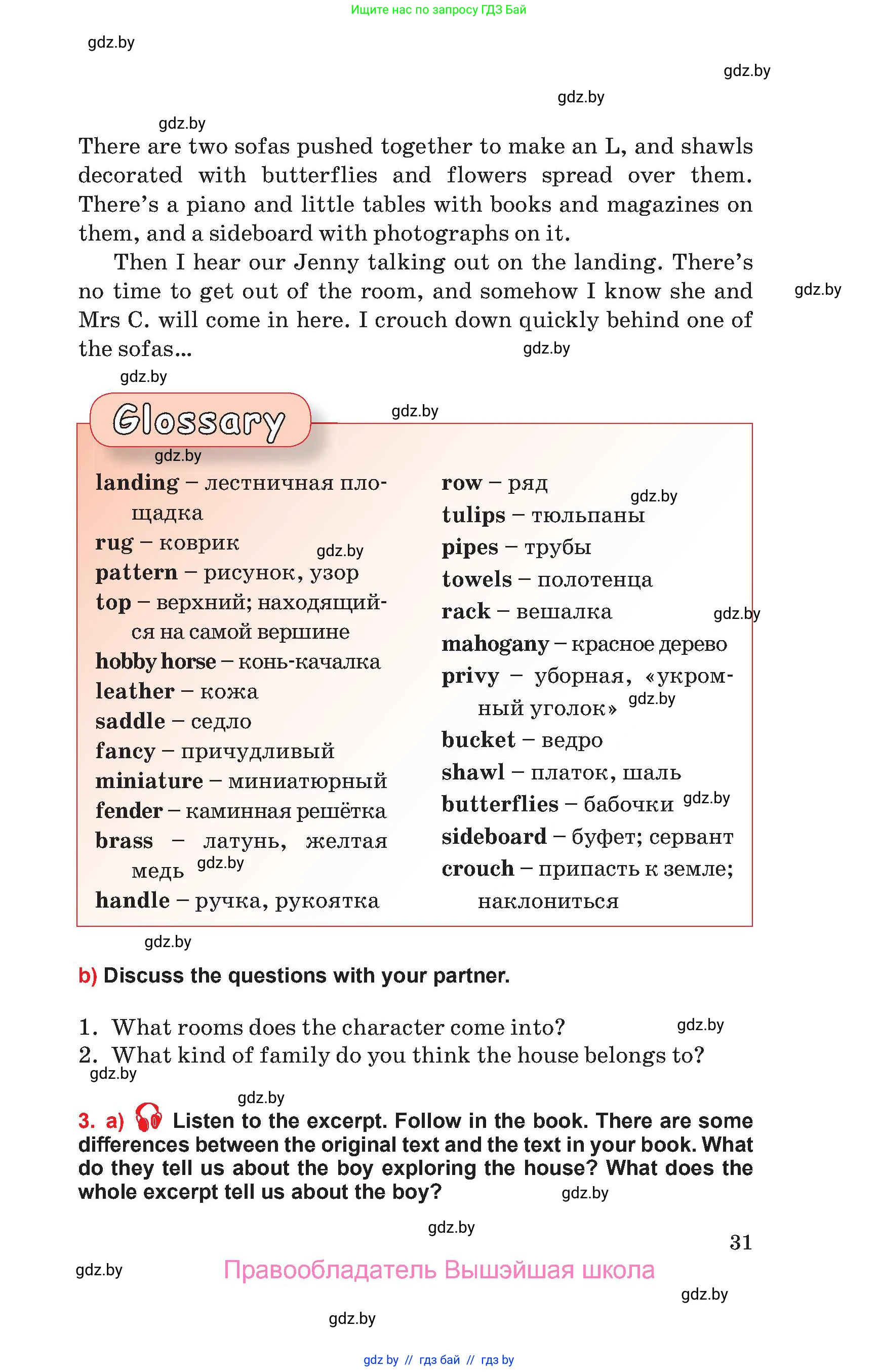 Английский язык (english), 10 класс Учебник (Student's book), авторы: Юхнель Наталья Валентиновна, Наумова Елена Георгиевна, Демченко Наталья Валентиновна, издательство Вышэйшая школа, Минск, 2019, страница 31