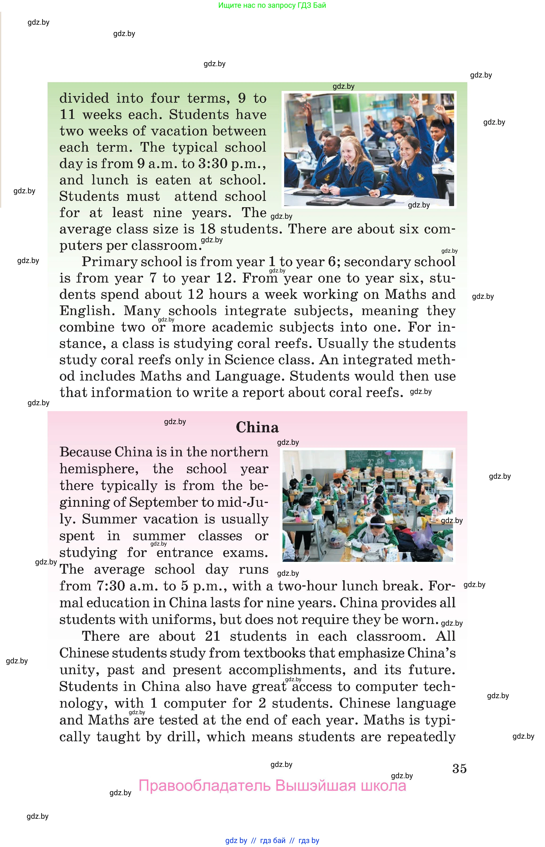 Английский язык (english), 10 класс Учебник (Student's book), авторы: Юхнель Наталья Валентиновна, Наумова Елена Георгиевна, Демченко Наталья Валентиновна, издательство Вышэйшая школа, Минск, 2019, страница 35