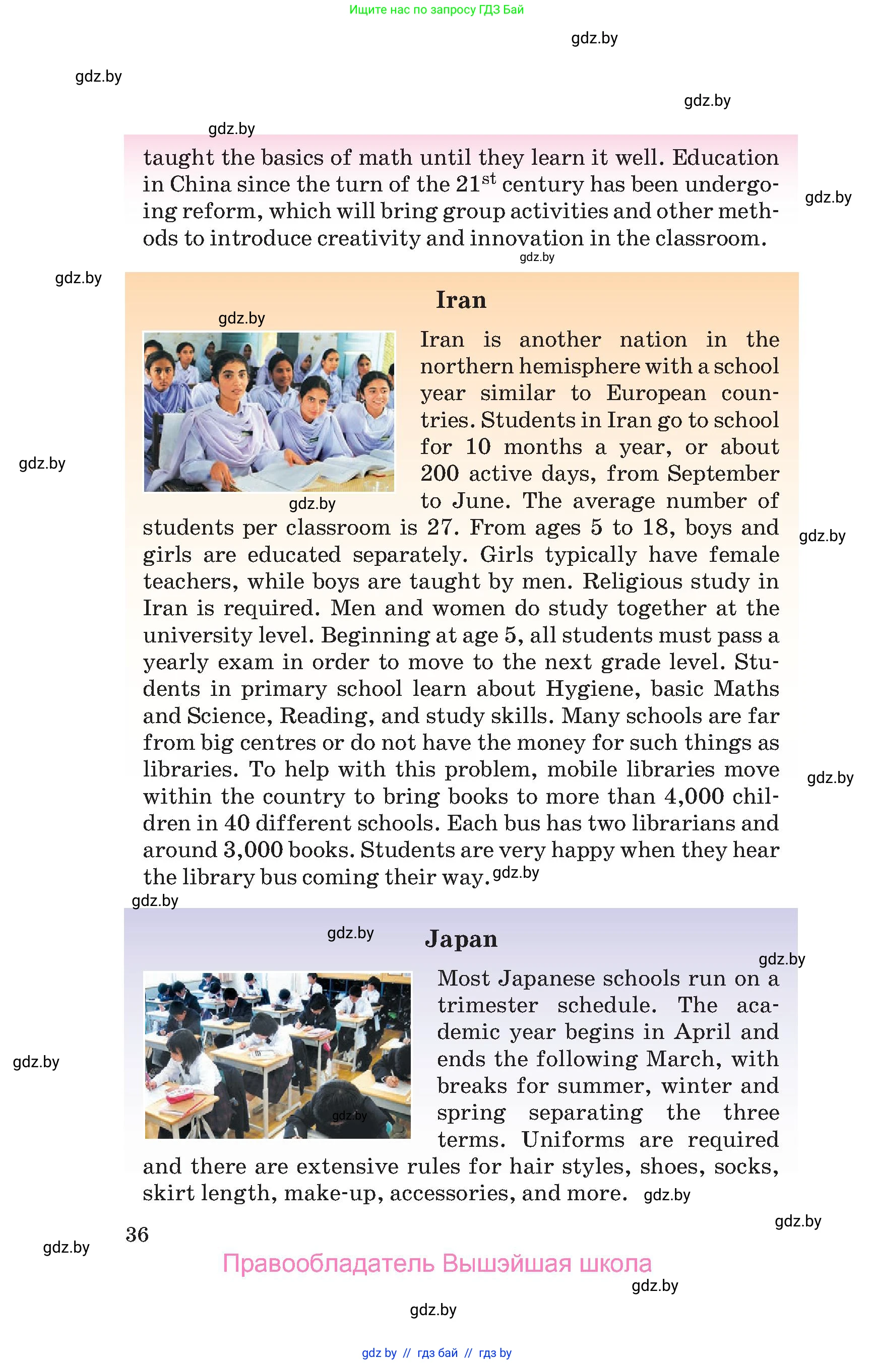 Английский язык (english), 10 класс Учебник (Student's book), авторы: Юхнель Наталья Валентиновна, Наумова Елена Георгиевна, Демченко Наталья Валентиновна, издательство Вышэйшая школа, Минск, 2019, страница 36