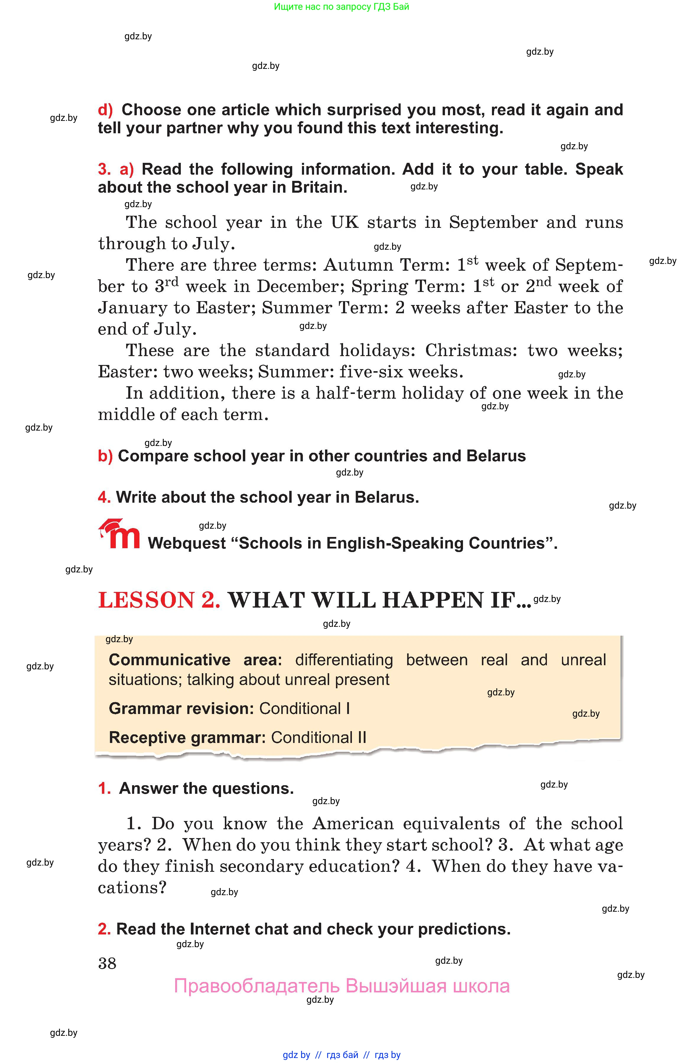 Английский язык (english), 10 класс Учебник (Student's book), авторы: Юхнель Наталья Валентиновна, Наумова Елена Георгиевна, Демченко Наталья Валентиновна, издательство Вышэйшая школа, Минск, 2019, страница 38