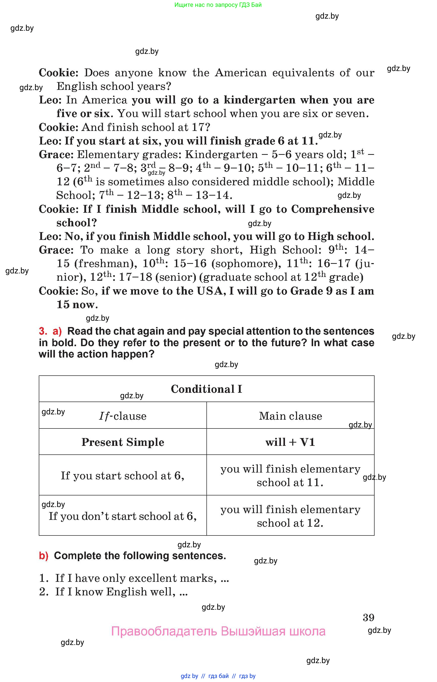 Английский язык (english), 10 класс Учебник (Student's book), авторы: Юхнель Наталья Валентиновна, Наумова Елена Георгиевна, Демченко Наталья Валентиновна, издательство Вышэйшая школа, Минск, 2019, страница 39
