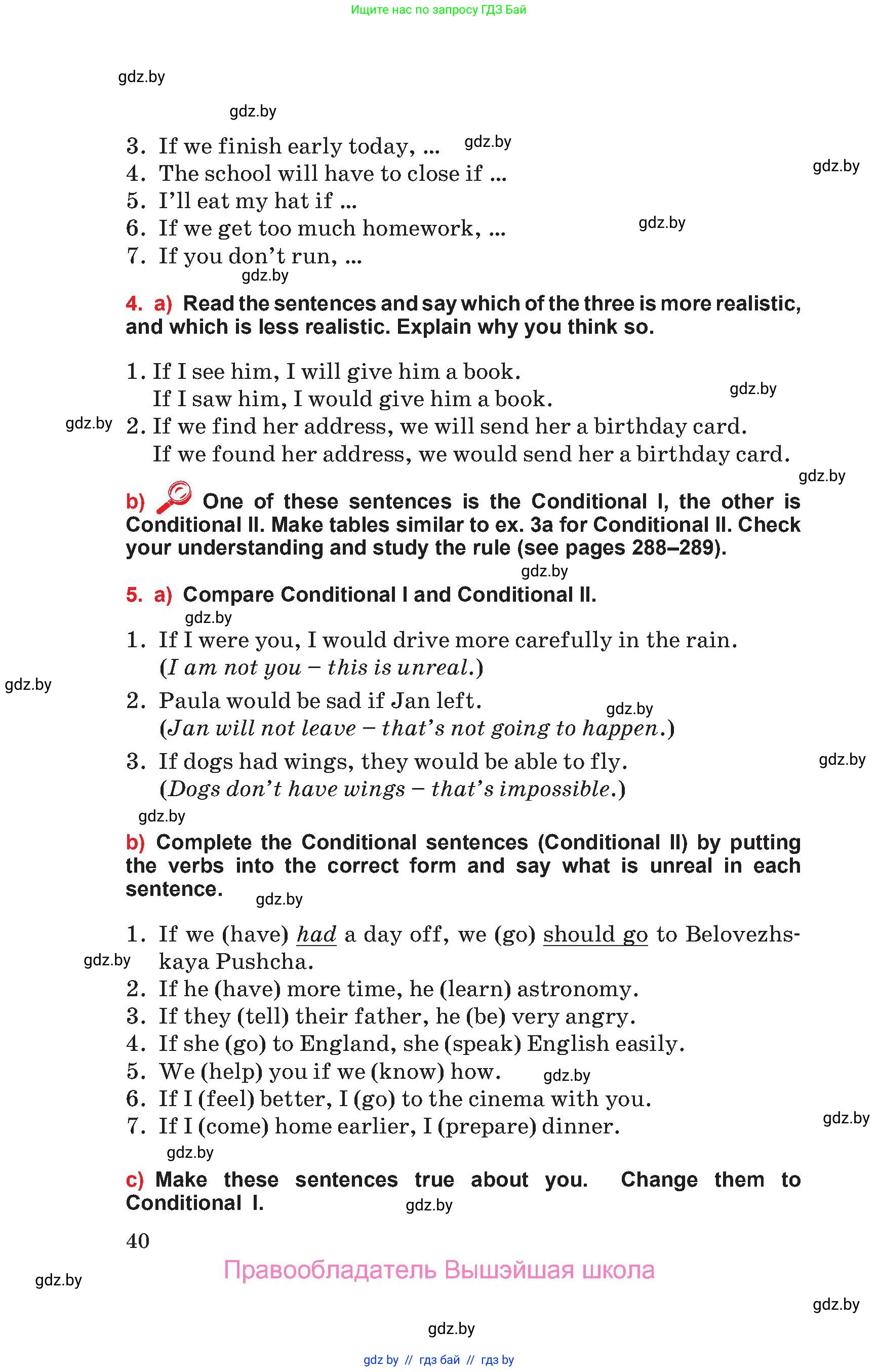 Английский язык (english), 10 класс Учебник (Student's book), авторы: Юхнель Наталья Валентиновна, Наумова Елена Георгиевна, Демченко Наталья Валентиновна, издательство Вышэйшая школа, Минск, 2019, страница 40