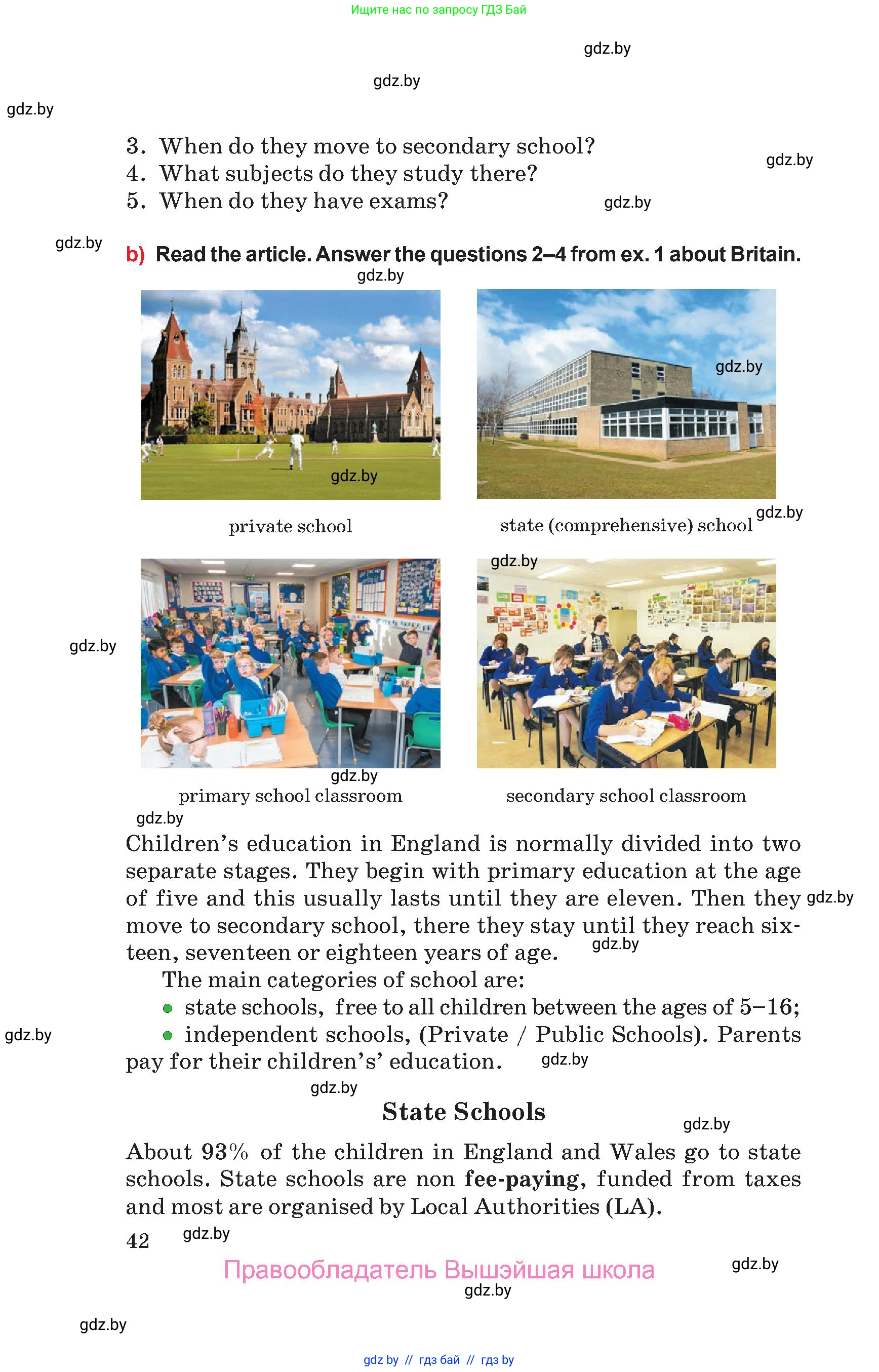 Английский язык (english), 10 класс Учебник (Student's book), авторы: Юхнель Наталья Валентиновна, Наумова Елена Георгиевна, Демченко Наталья Валентиновна, издательство Вышэйшая школа, Минск, 2019, страница 42