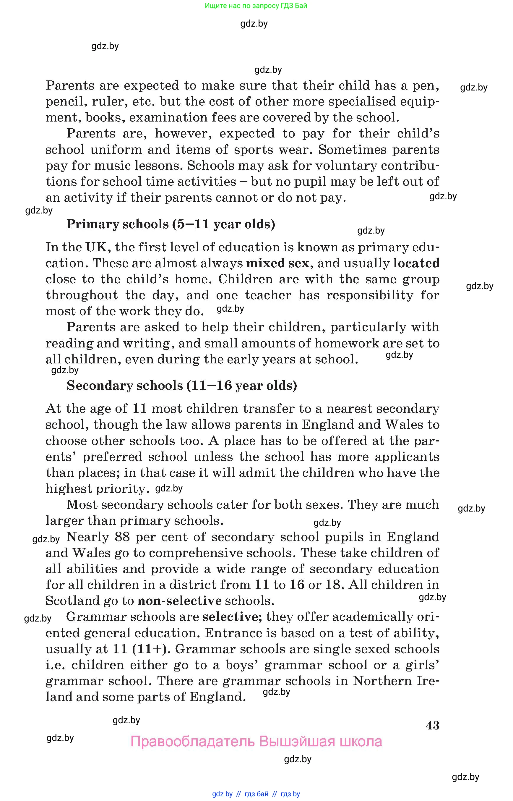 Английский язык (english), 10 класс Учебник (Student's book), авторы: Юхнель Наталья Валентиновна, Наумова Елена Георгиевна, Демченко Наталья Валентиновна, издательство Вышэйшая школа, Минск, 2019, страница 43