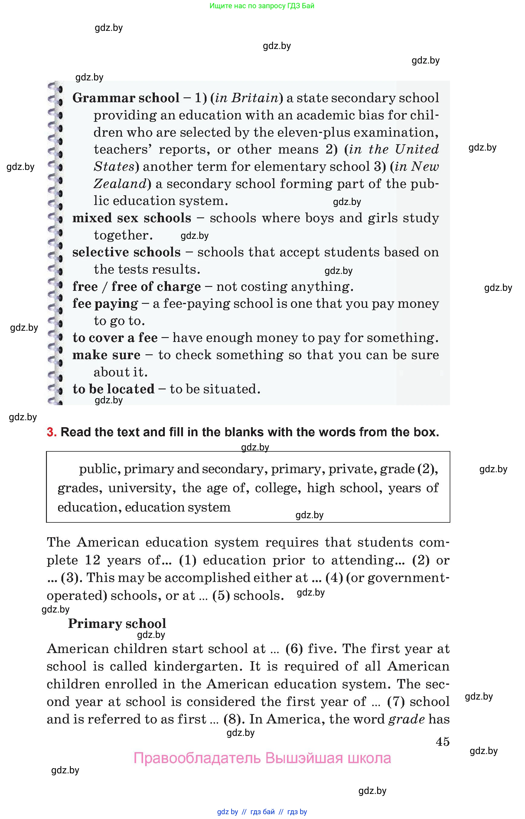 Английский язык (english), 10 класс Учебник (Student's book), авторы: Юхнель Наталья Валентиновна, Наумова Елена Георгиевна, Демченко Наталья Валентиновна, издательство Вышэйшая школа, Минск, 2019, страница 45