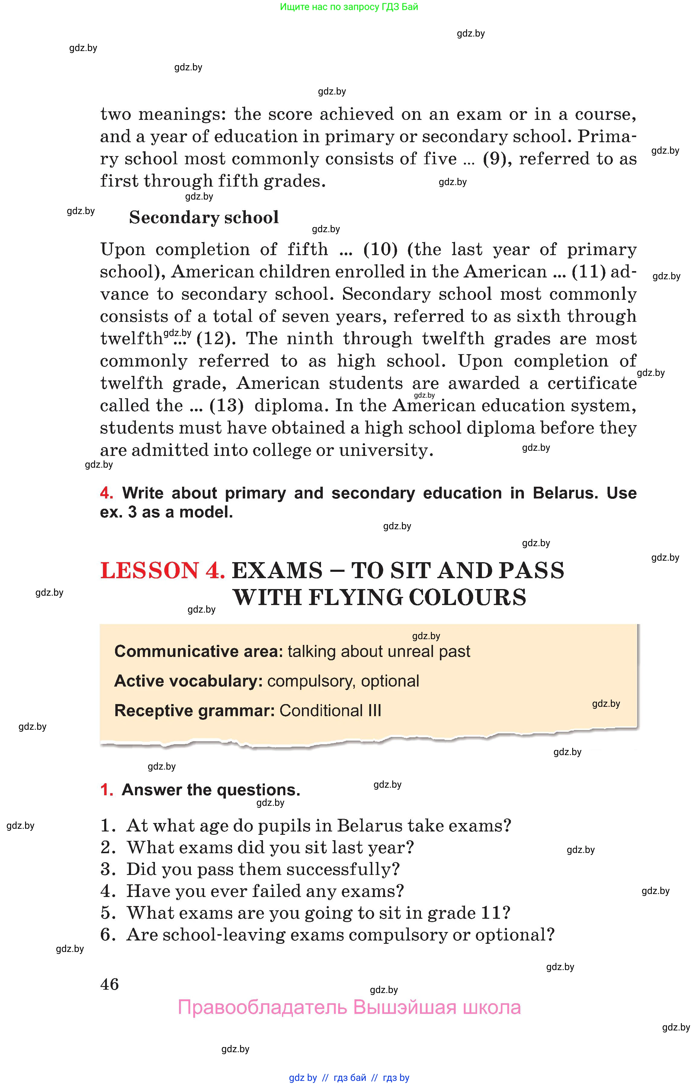 Английский язык (english), 10 класс Учебник (Student's book), авторы: Юхнель Наталья Валентиновна, Наумова Елена Георгиевна, Демченко Наталья Валентиновна, издательство Вышэйшая школа, Минск, 2019, страница 46