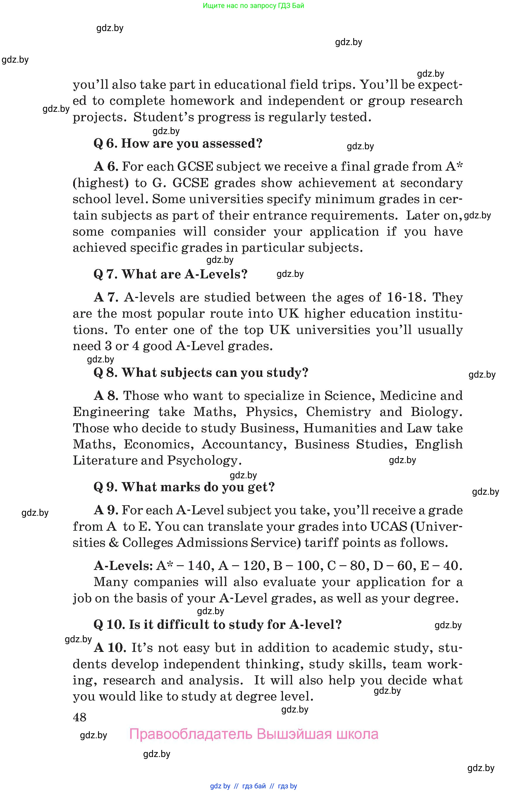 Английский язык (english), 10 класс Учебник (Student's book), авторы: Юхнель Наталья Валентиновна, Наумова Елена Георгиевна, Демченко Наталья Валентиновна, издательство Вышэйшая школа, Минск, 2019, страница 48