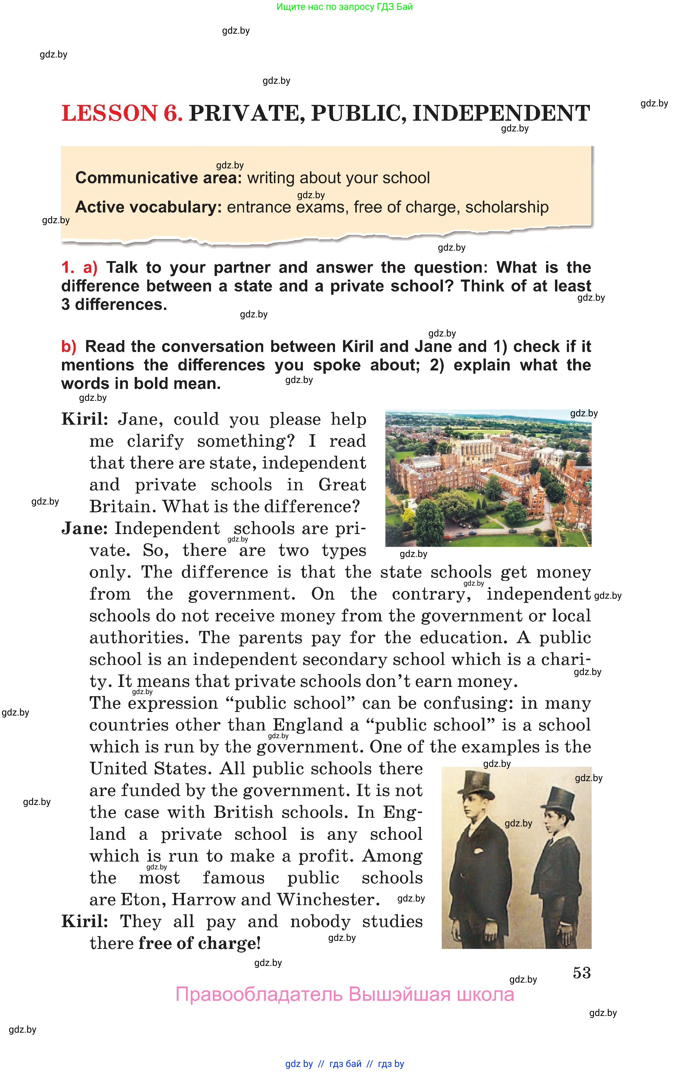 Английский язык (english), 10 класс Учебник (Student's book), авторы: Юхнель Наталья Валентиновна, Наумова Елена Георгиевна, Демченко Наталья Валентиновна, издательство Вышэйшая школа, Минск, 2019, страница 53