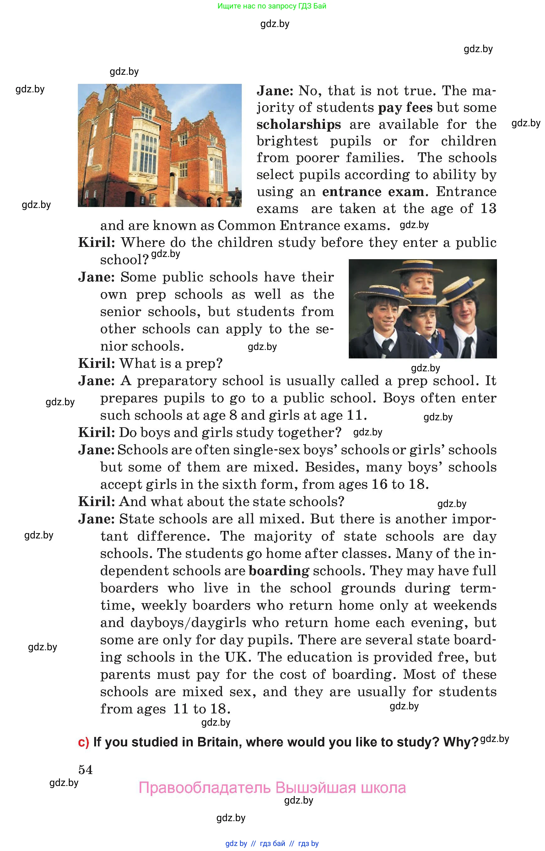 Английский язык (english), 10 класс Учебник (Student's book), авторы: Юхнель Наталья Валентиновна, Наумова Елена Георгиевна, Демченко Наталья Валентиновна, издательство Вышэйшая школа, Минск, 2019, страница 54