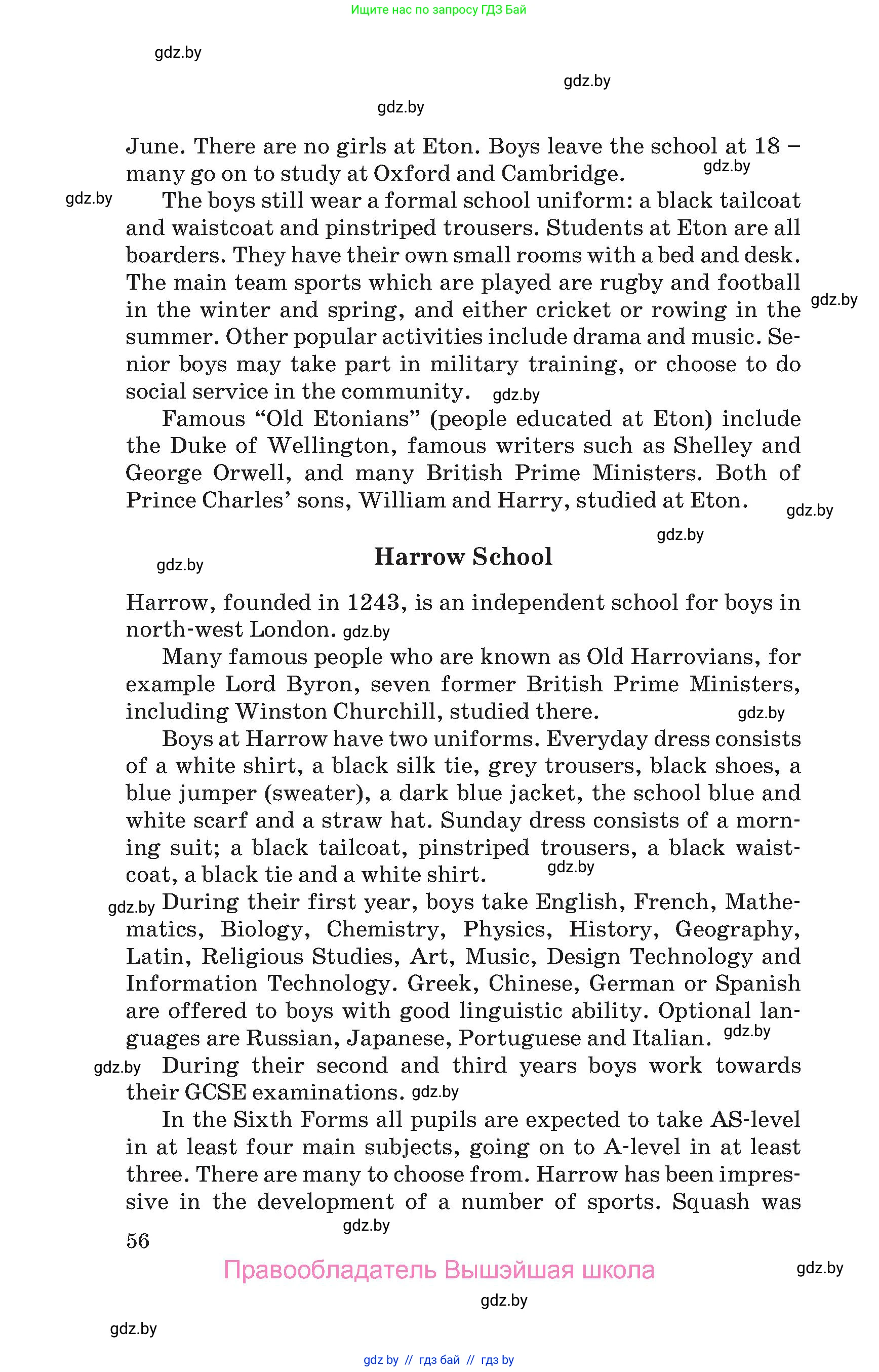 Английский язык (english), 10 класс Учебник (Student's book), авторы: Юхнель Наталья Валентиновна, Наумова Елена Георгиевна, Демченко Наталья Валентиновна, издательство Вышэйшая школа, Минск, 2019, страница 56