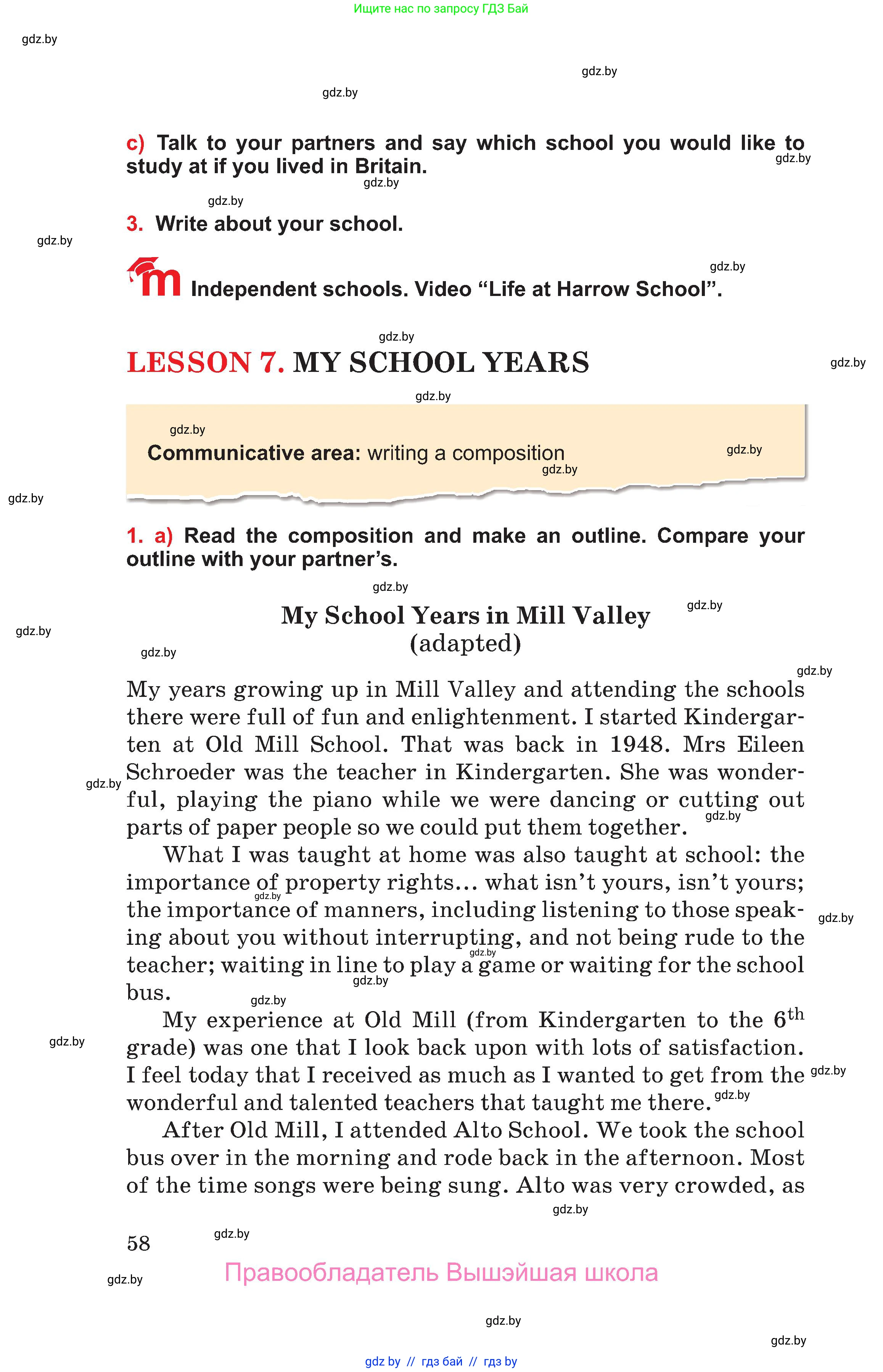 Английский язык (english), 10 класс Учебник (Student's book), авторы: Юхнель Наталья Валентиновна, Наумова Елена Георгиевна, Демченко Наталья Валентиновна, издательство Вышэйшая школа, Минск, 2019, страница 58