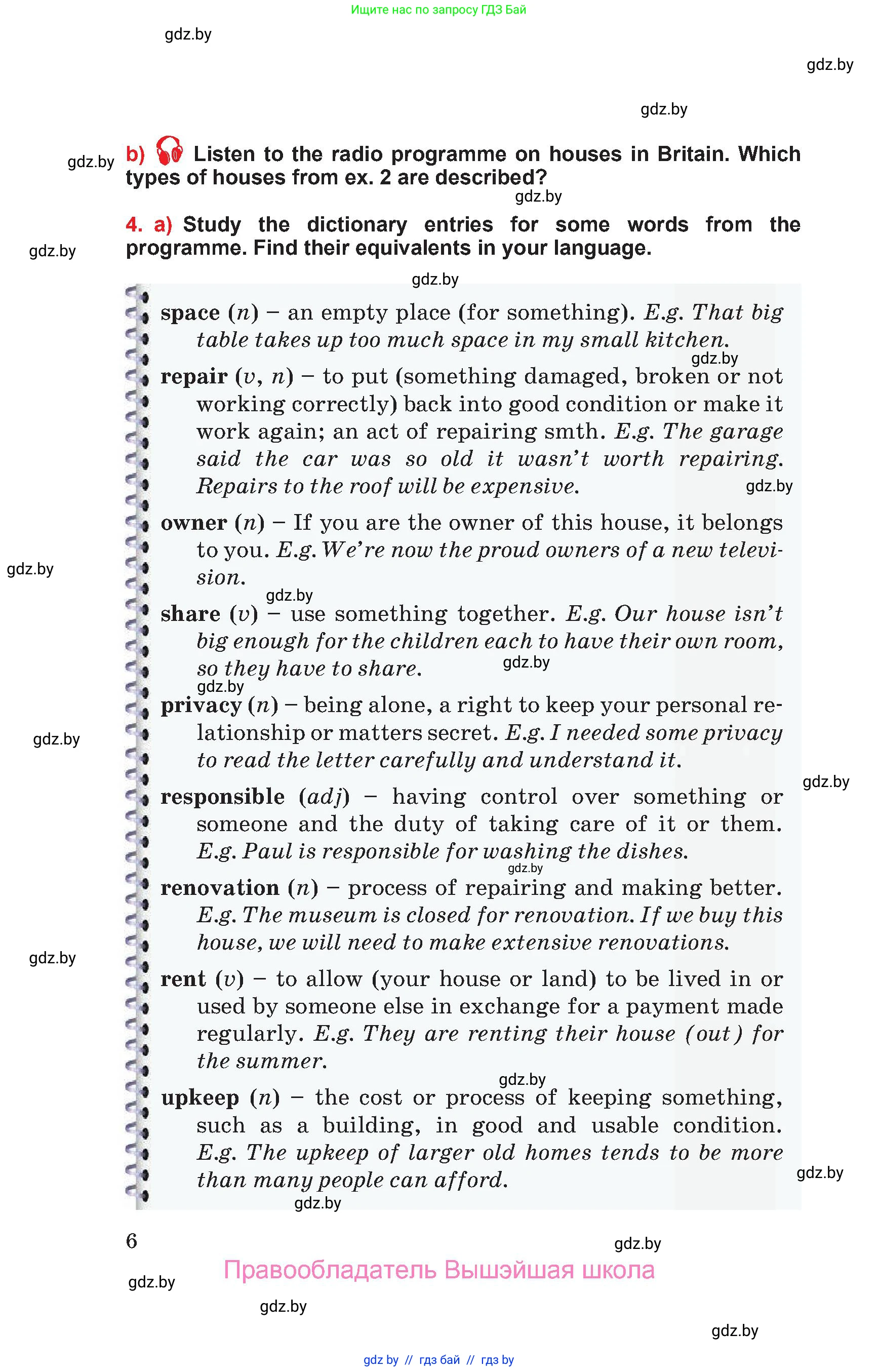 Английский язык (english), 10 класс Учебник (Student's book), авторы: Юхнель Наталья Валентиновна, Наумова Елена Георгиевна, Демченко Наталья Валентиновна, издательство Вышэйшая школа, Минск, 2019, страница 6