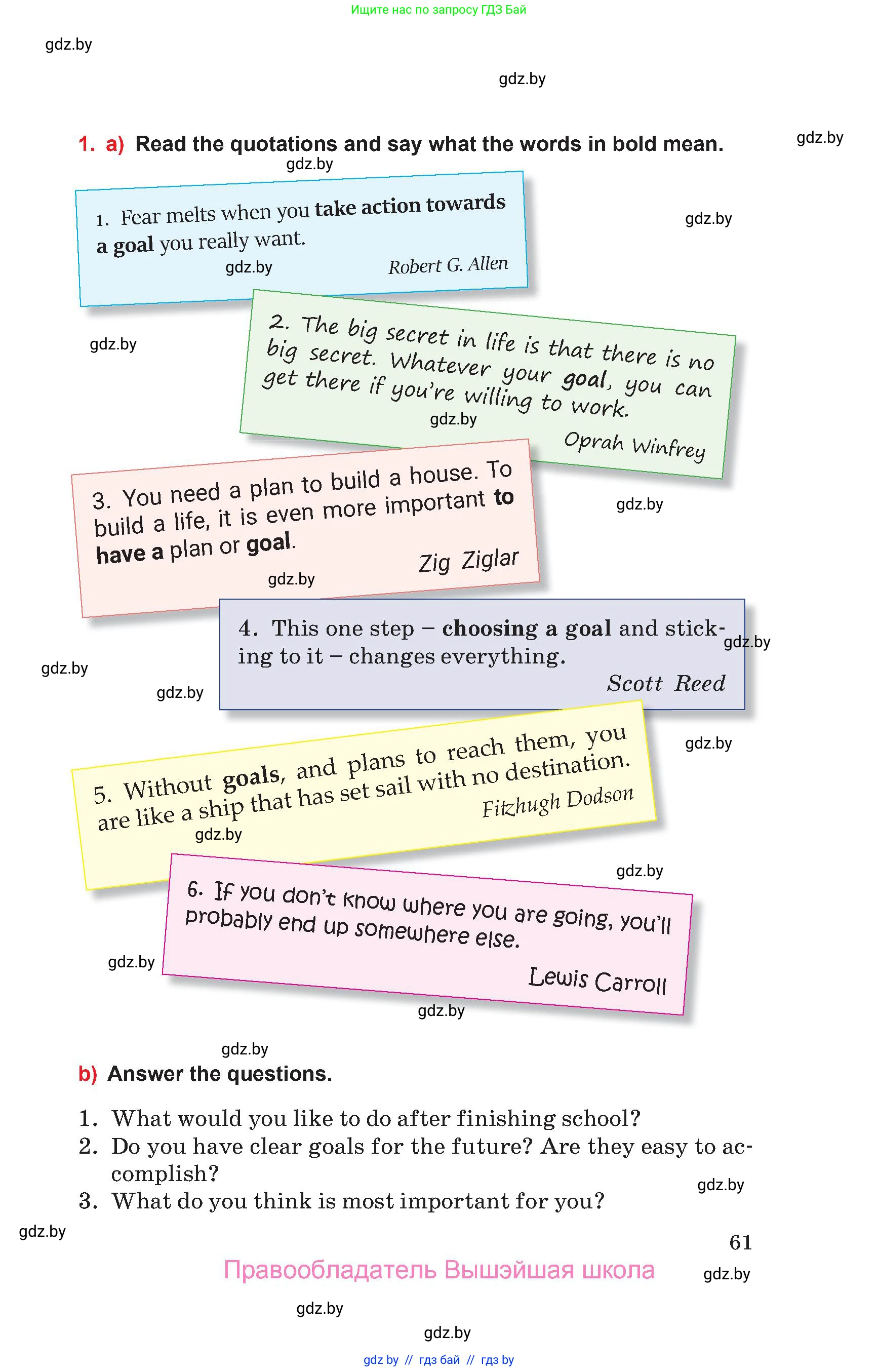 Английский язык (english), 10 класс Учебник (Student's book), авторы: Юхнель Наталья Валентиновна, Наумова Елена Георгиевна, Демченко Наталья Валентиновна, издательство Вышэйшая школа, Минск, 2019, страница 61