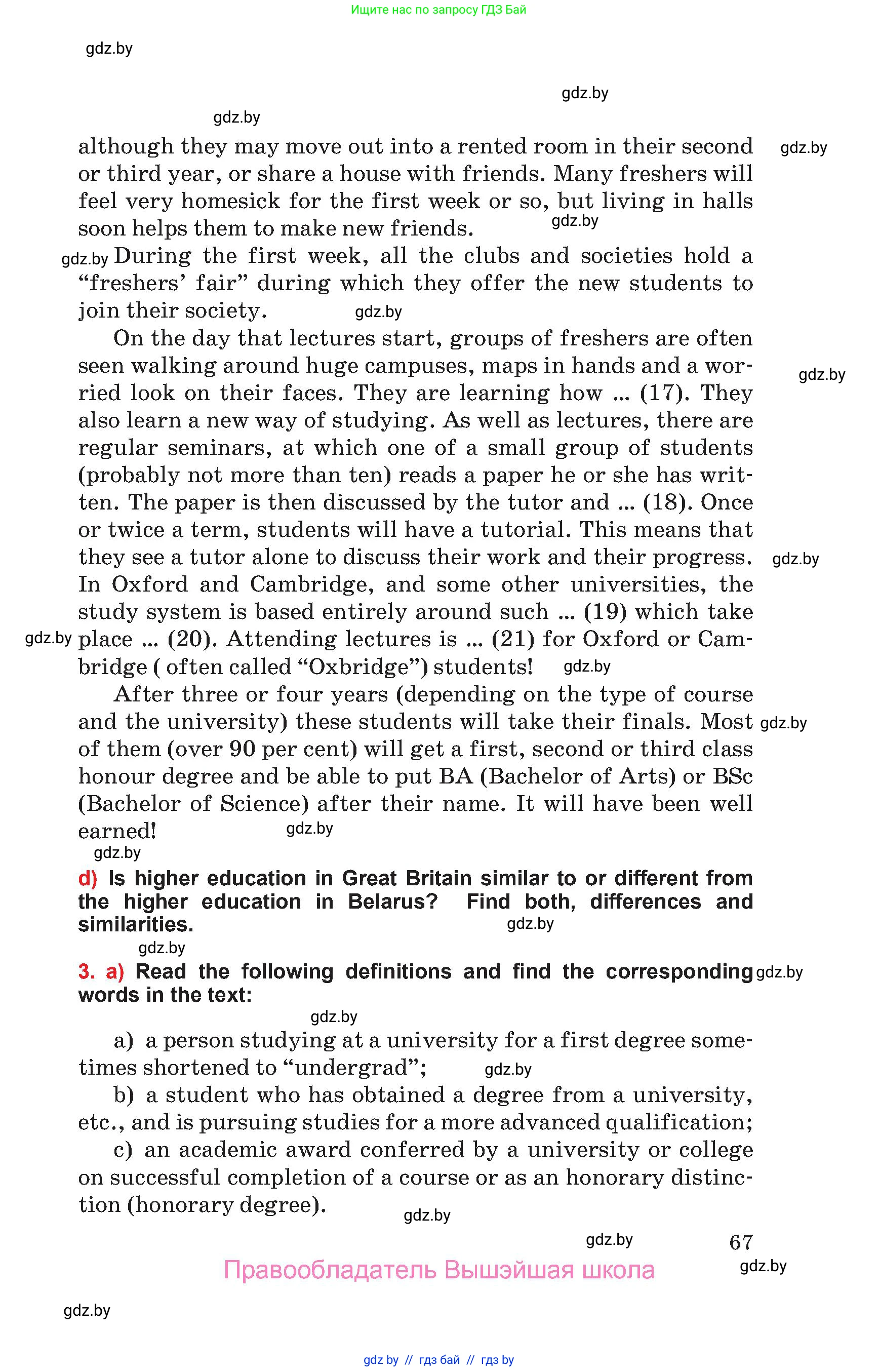 Английский язык (english), 10 класс Учебник (Student's book), авторы: Юхнель Наталья Валентиновна, Наумова Елена Георгиевна, Демченко Наталья Валентиновна, издательство Вышэйшая школа, Минск, 2019, страница 67