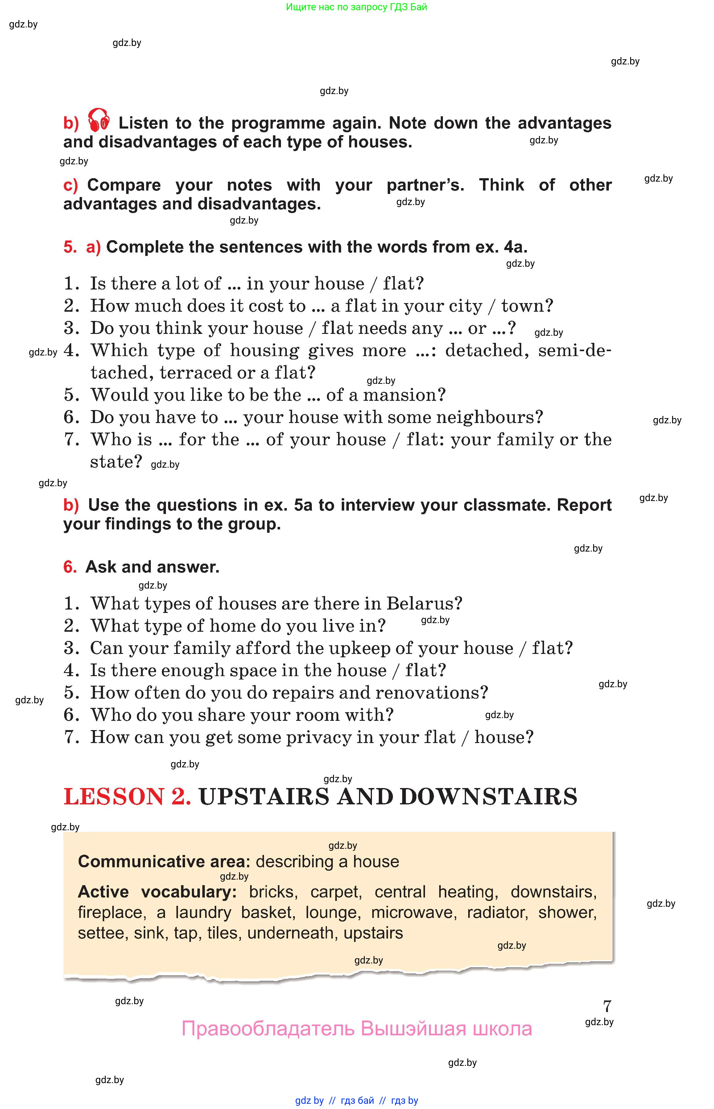 Английский язык (english), 10 класс Учебник (Student's book), авторы: Юхнель Наталья Валентиновна, Наумова Елена Георгиевна, Демченко Наталья Валентиновна, издательство Вышэйшая школа, Минск, 2019, страница 7