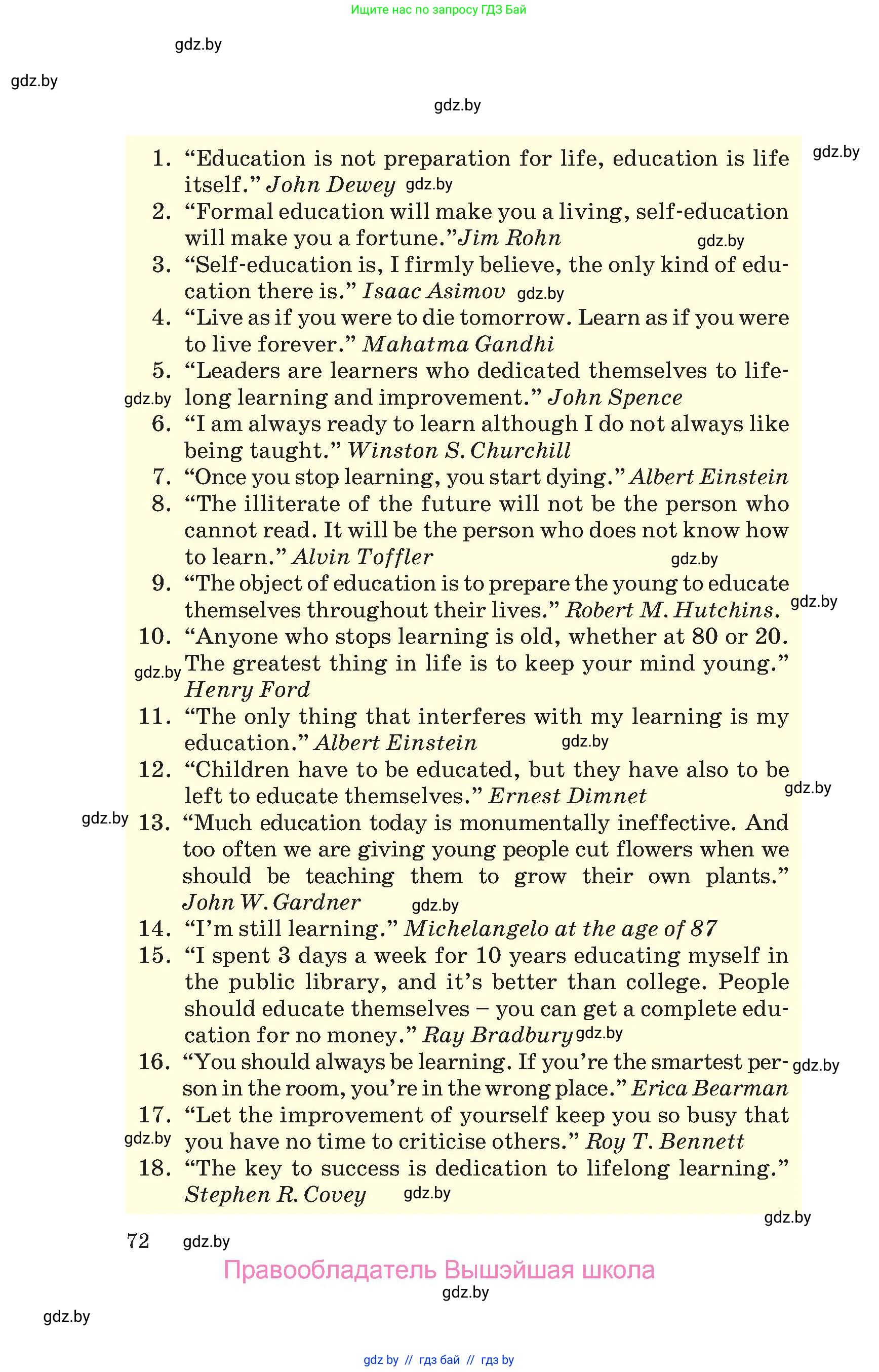 Английский язык (english), 10 класс Учебник (Student's book), авторы: Юхнель Наталья Валентиновна, Наумова Елена Георгиевна, Демченко Наталья Валентиновна, издательство Вышэйшая школа, Минск, 2019, страница 72