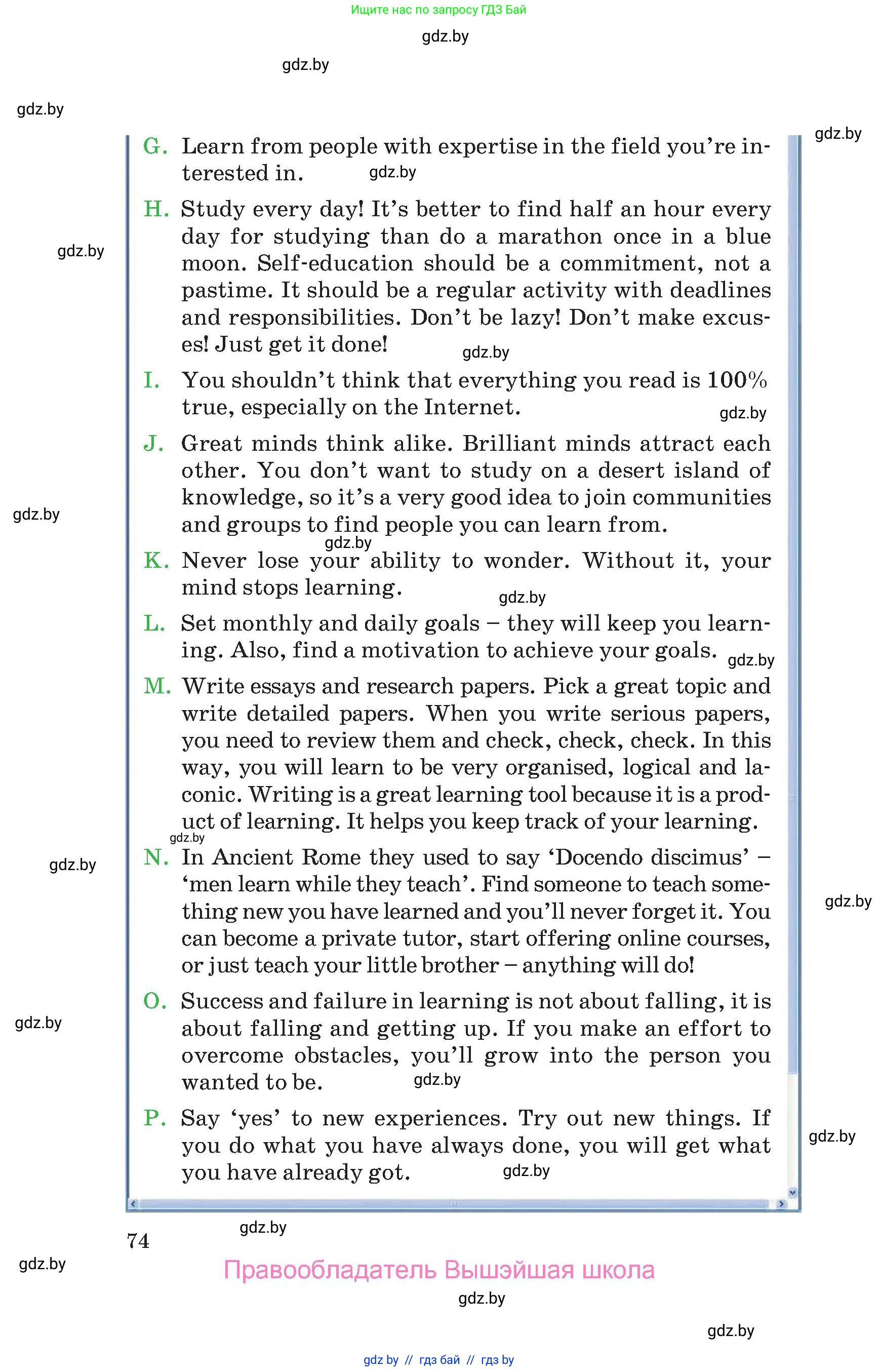 Английский язык (english), 10 класс Учебник (Student's book), авторы: Юхнель Наталья Валентиновна, Наумова Елена Георгиевна, Демченко Наталья Валентиновна, издательство Вышэйшая школа, Минск, 2019, страница 74