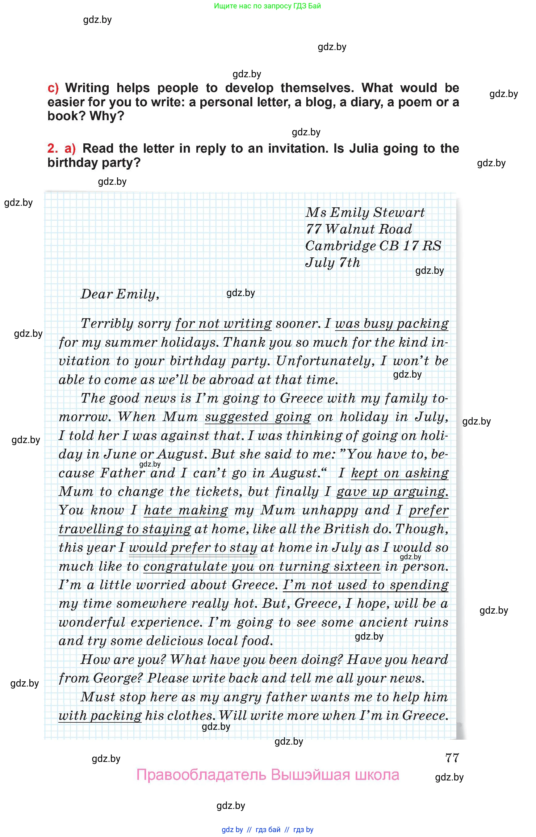 Английский язык (english), 10 класс Учебник (Student's book), авторы: Юхнель Наталья Валентиновна, Наумова Елена Георгиевна, Демченко Наталья Валентиновна, издательство Вышэйшая школа, Минск, 2019, страница 77