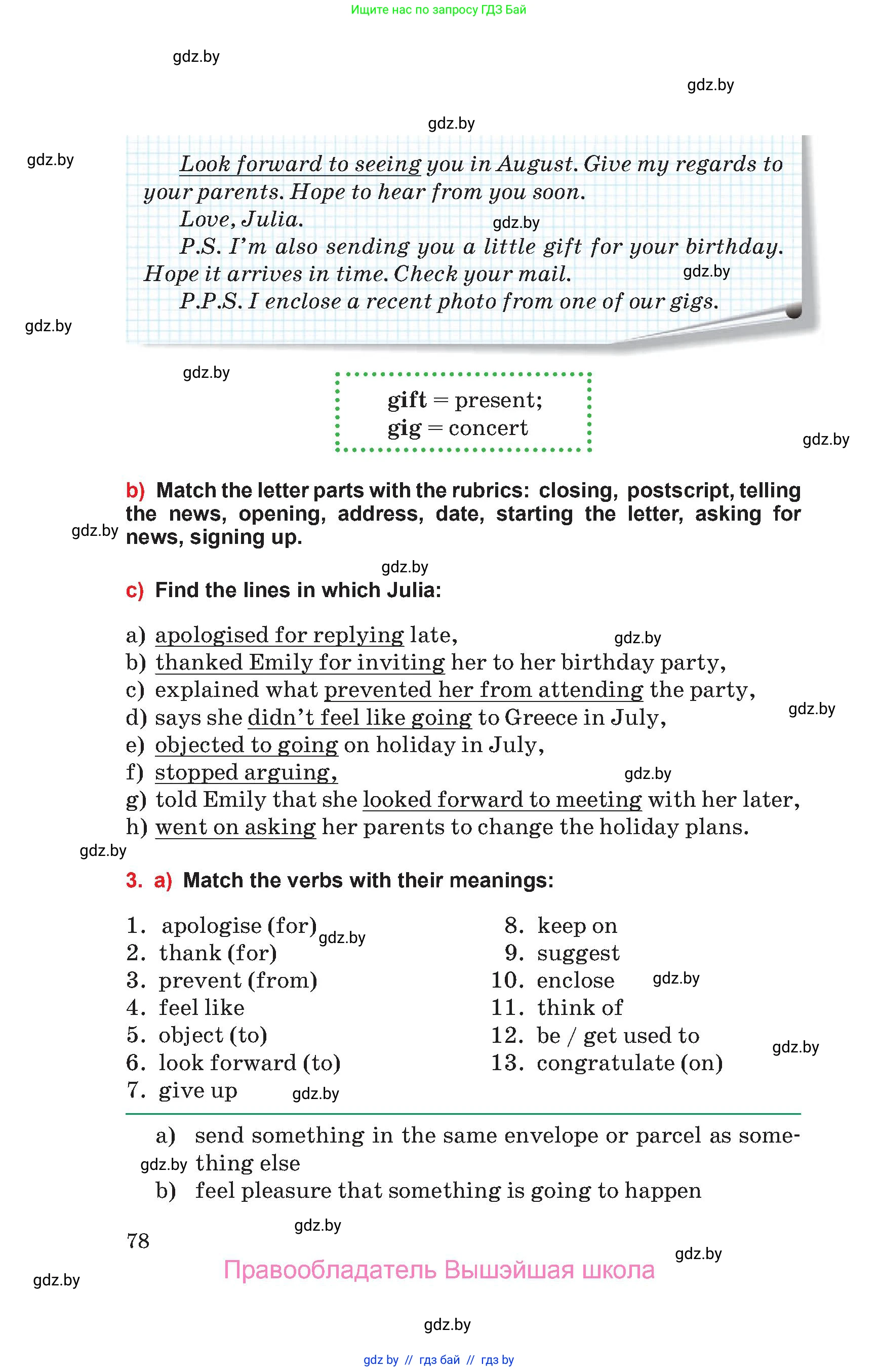 Английский язык (english), 10 класс Учебник (Student's book), авторы: Юхнель Наталья Валентиновна, Наумова Елена Георгиевна, Демченко Наталья Валентиновна, издательство Вышэйшая школа, Минск, 2019, страница 78